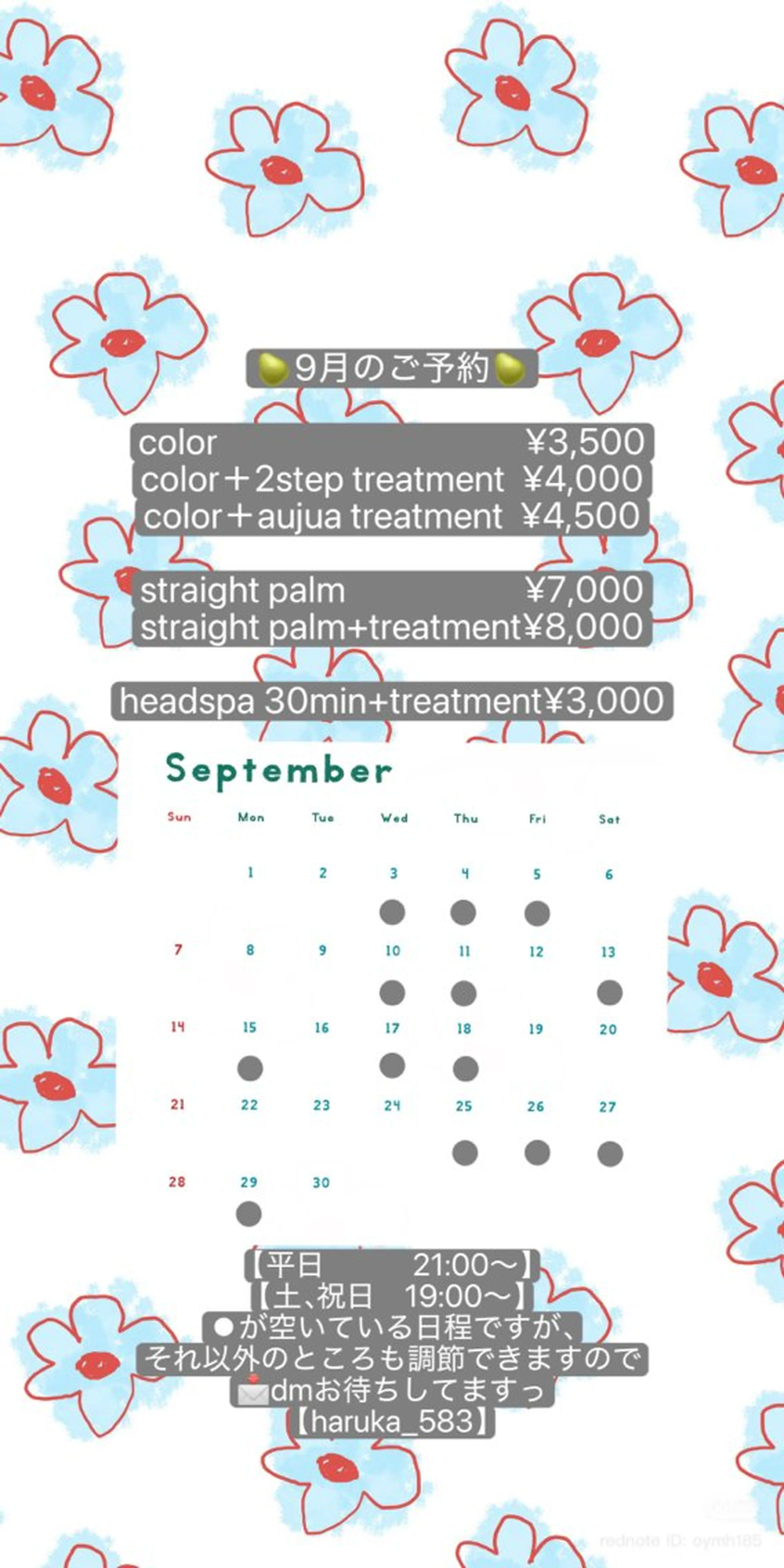 ロング カラー ロング MAKES表参道所属・MAKE’S 表参道 🌟はるかのヘアスタイル