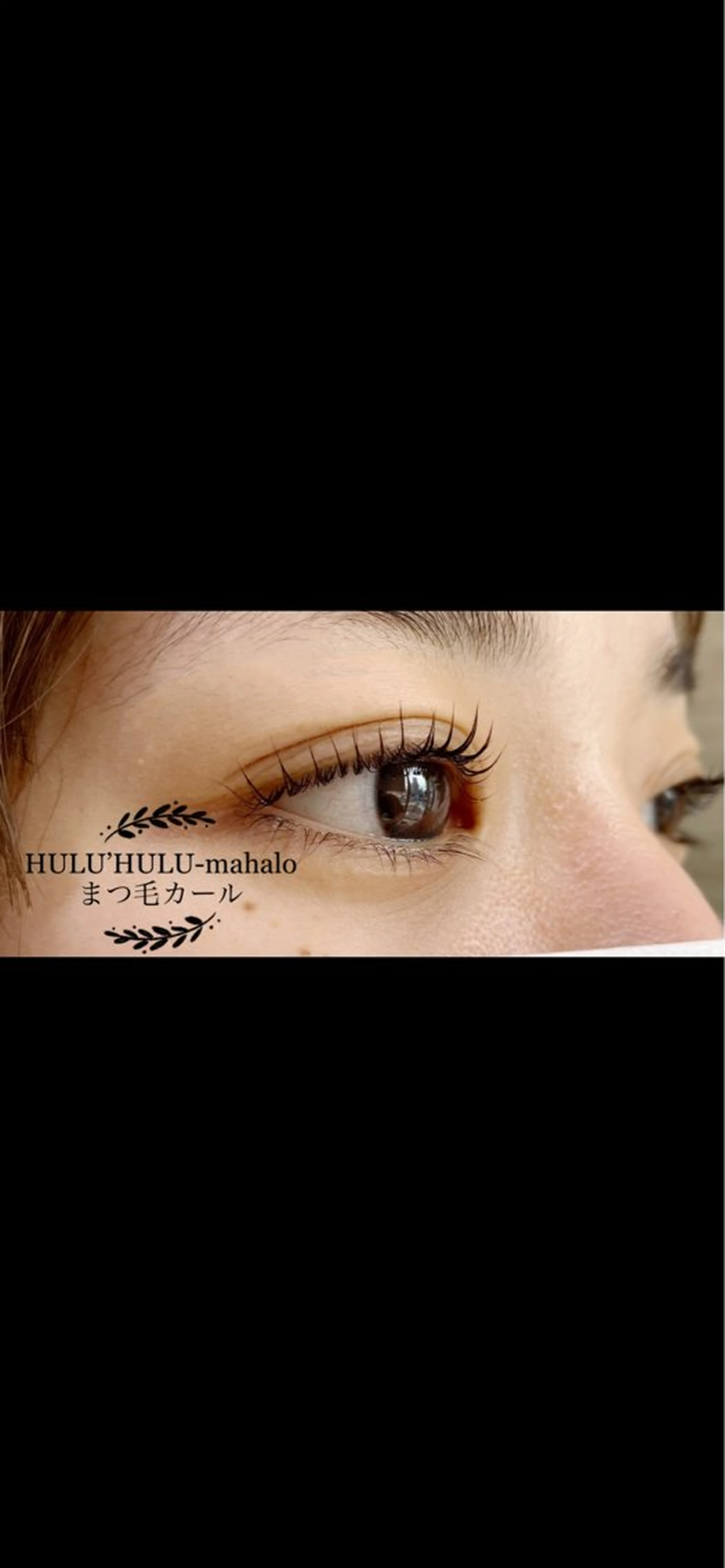 マツエク・マツパ マツパ 大谷 あすかのマツエク・マツパデザイン