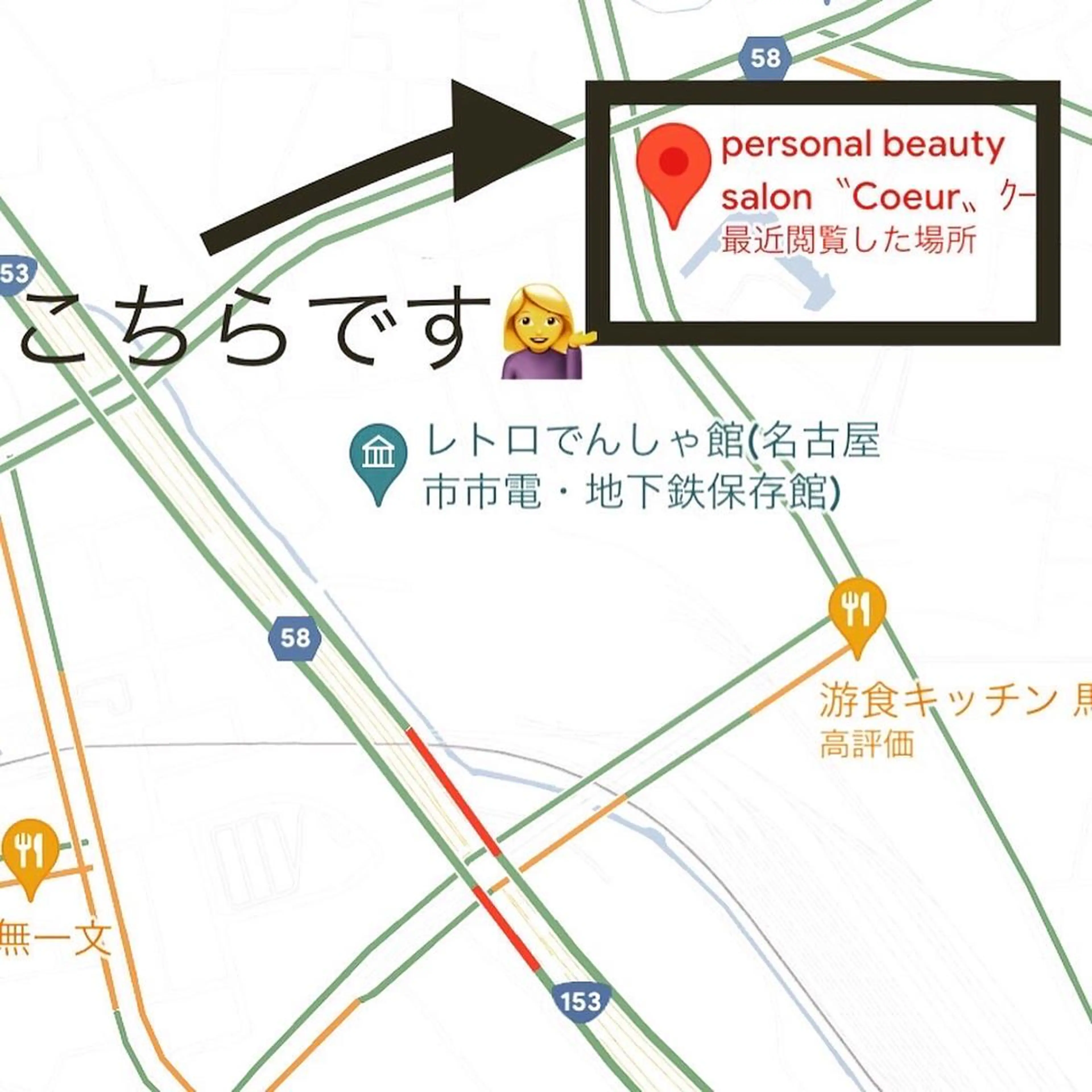 マツエク・マツパ アイブロウ エステ リラク 日進市　Coeur 【目元顔専門サロン】の眉毛・アイブロウイメージ