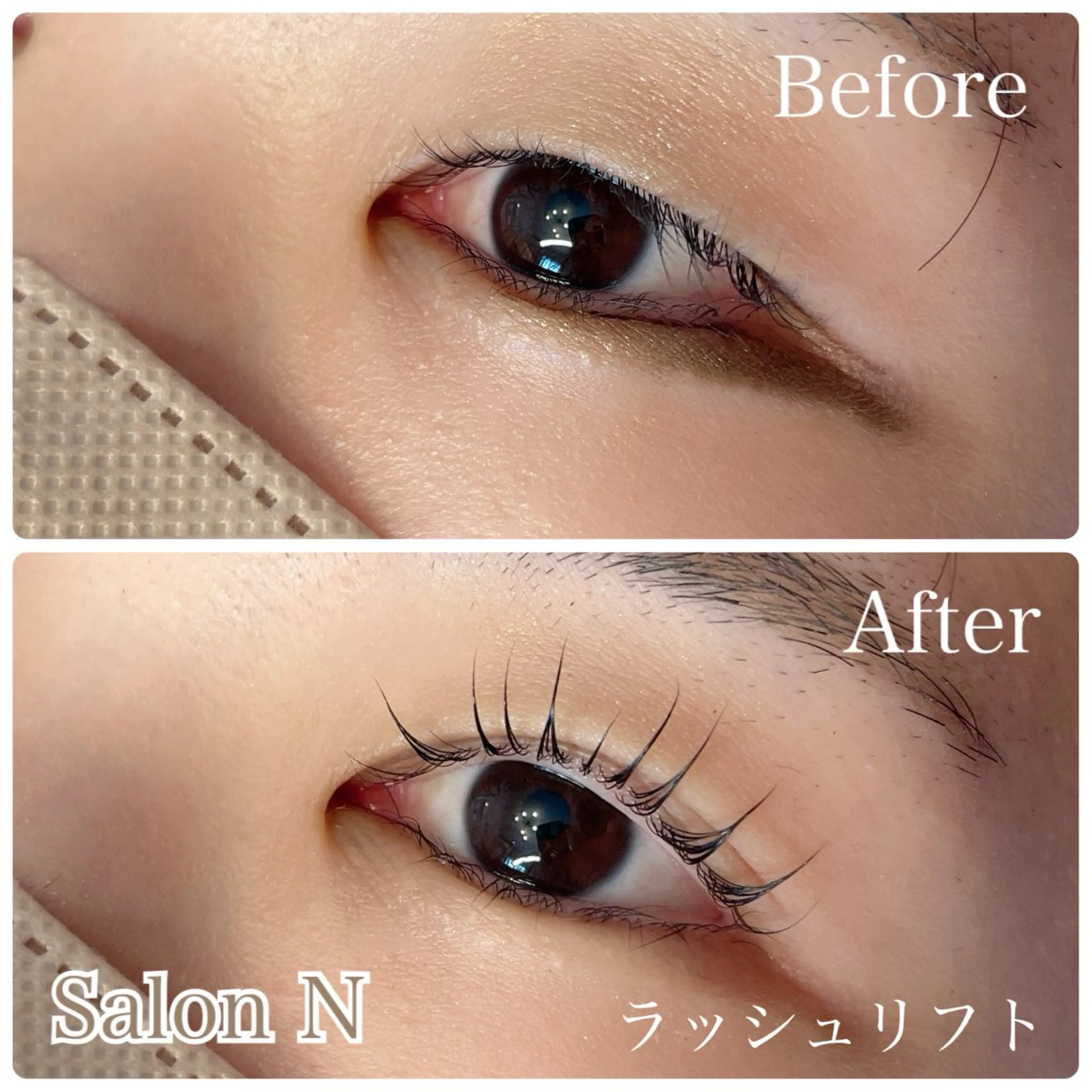 マツエク・マツパ まつげパーマ 一重×まつ毛パーマ マツパ Lash  Lift Salon Nのマツエク・マツパデザイン