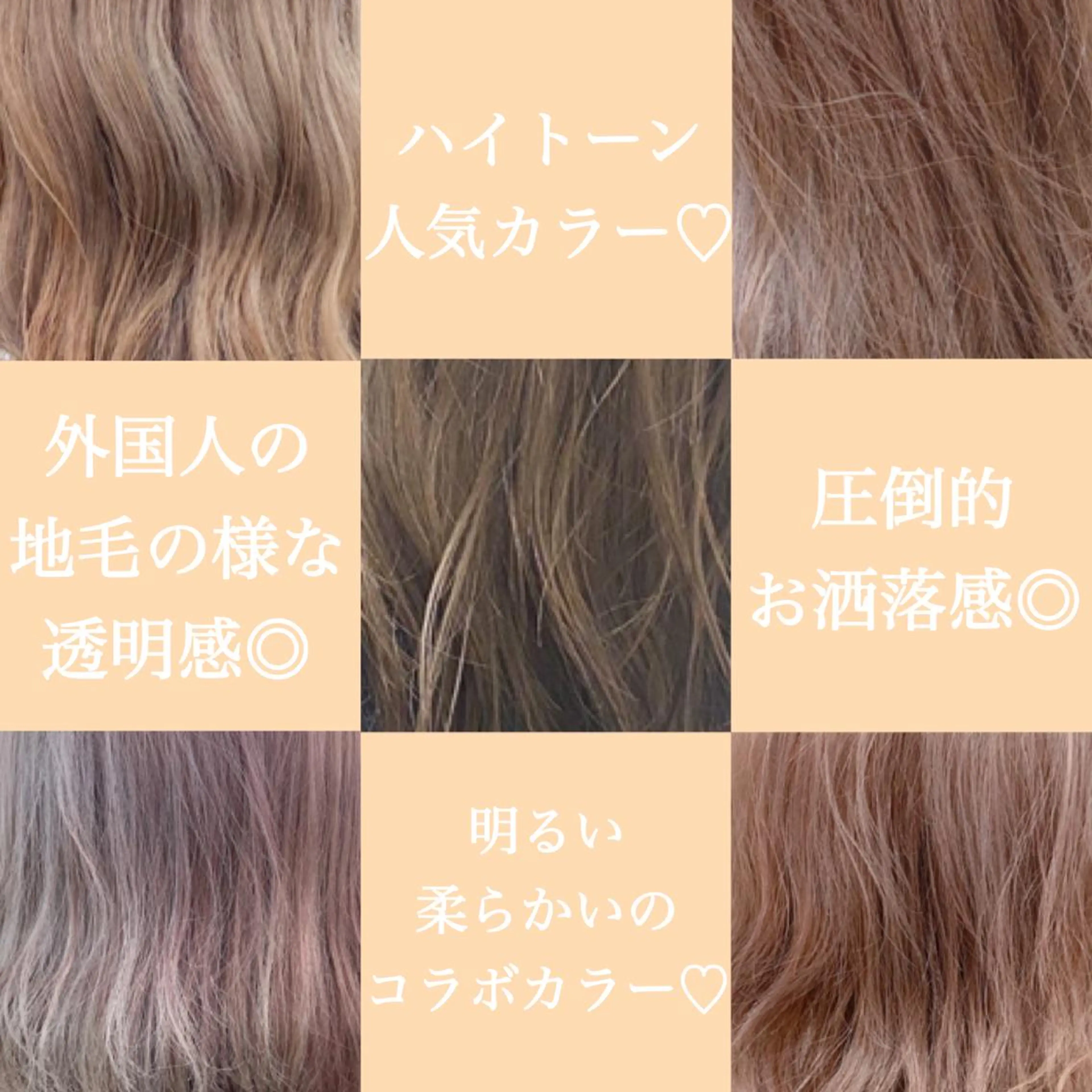 ミディアム カラー ヘアアレンジ 公式🎠LAND 池袋店🎠のヘアスタイル