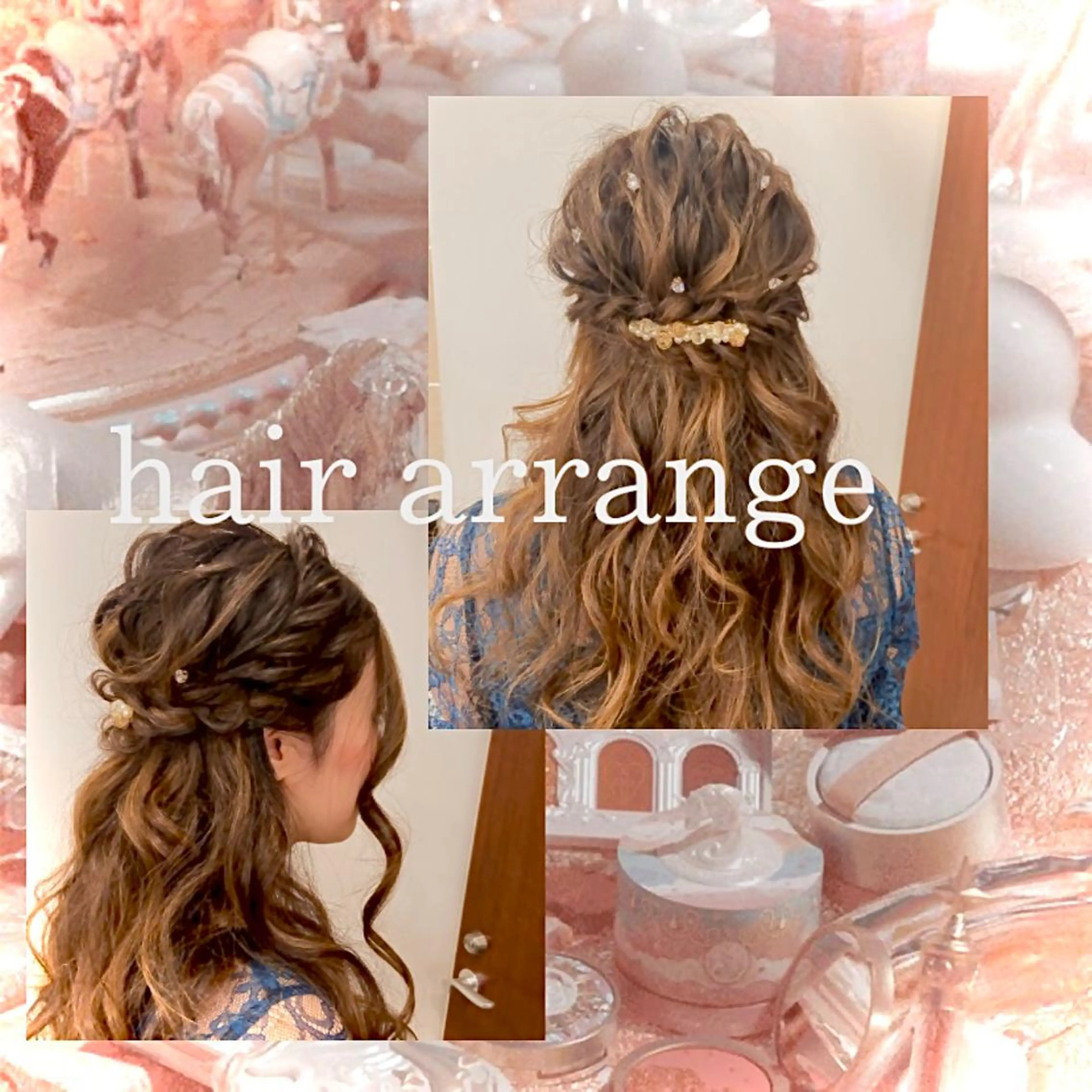 🧸休日限定メニュー ヘアアレンジ🧸の写真