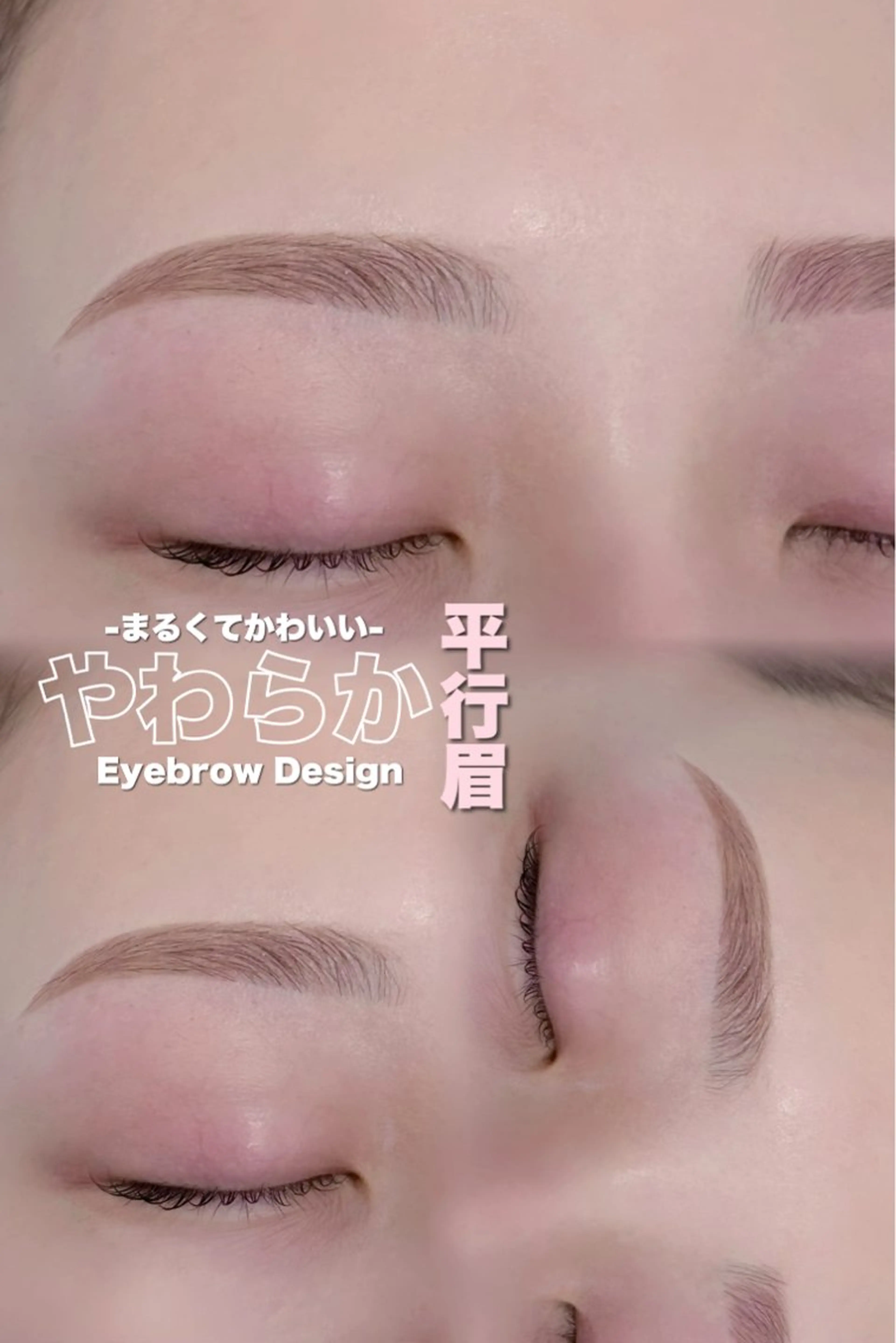 アイブロウ Une fleur MICO🩶のマツエク・マツパデザイン