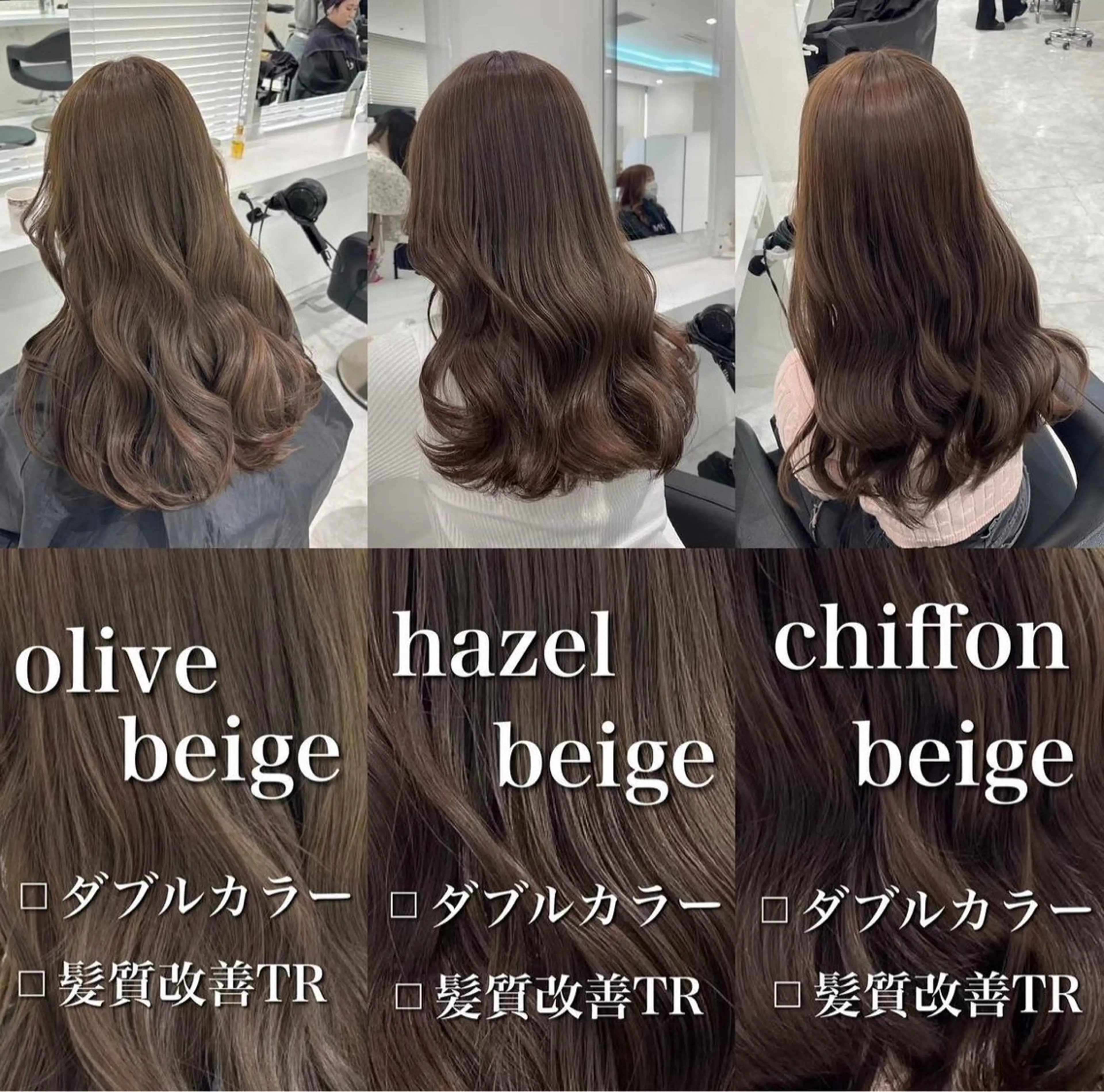カラー 🤍透明感ブラウン himi🤍のヘアスタイル
