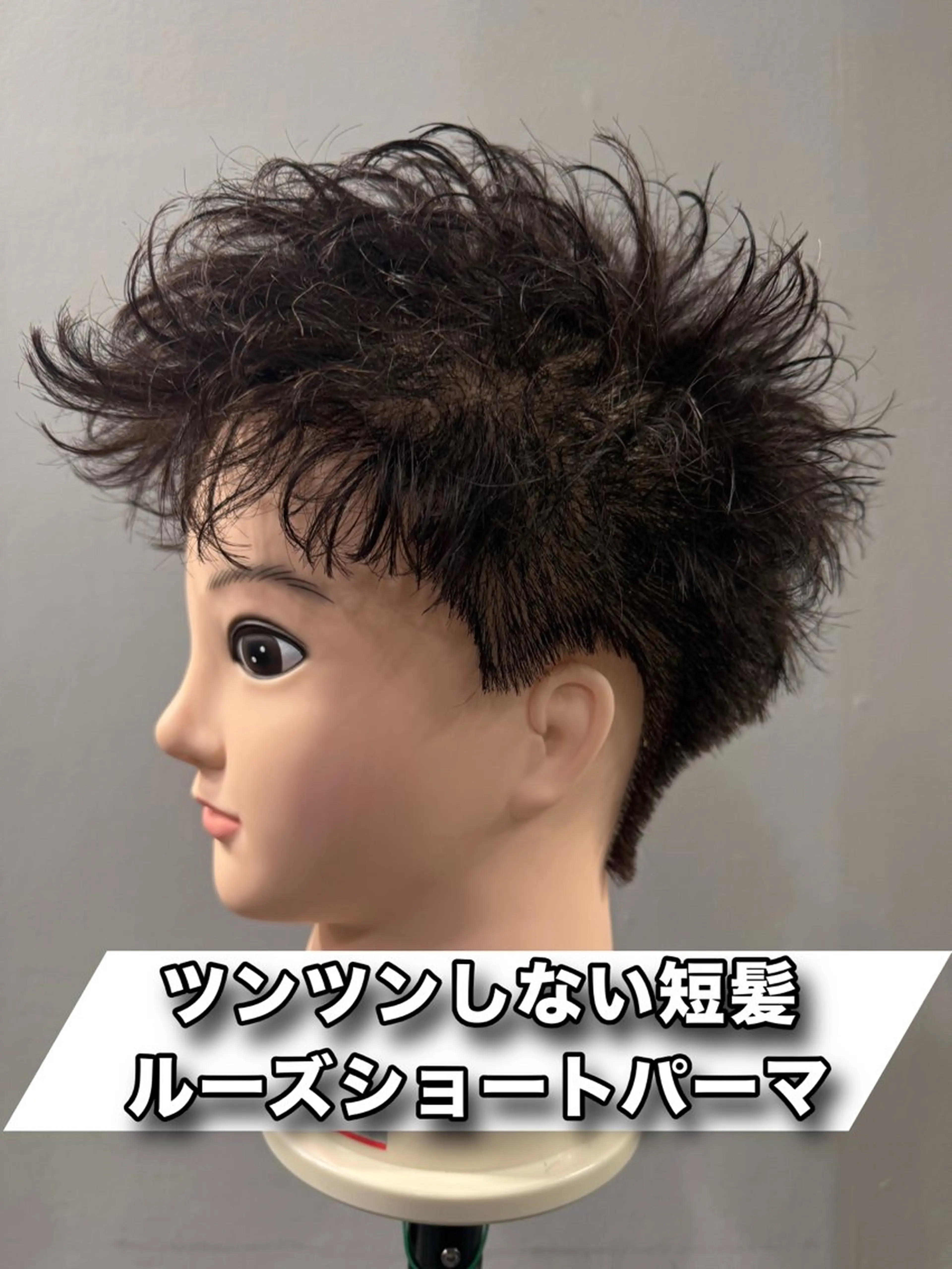 メンズ パーマ 本田 有里のヘアスタイル