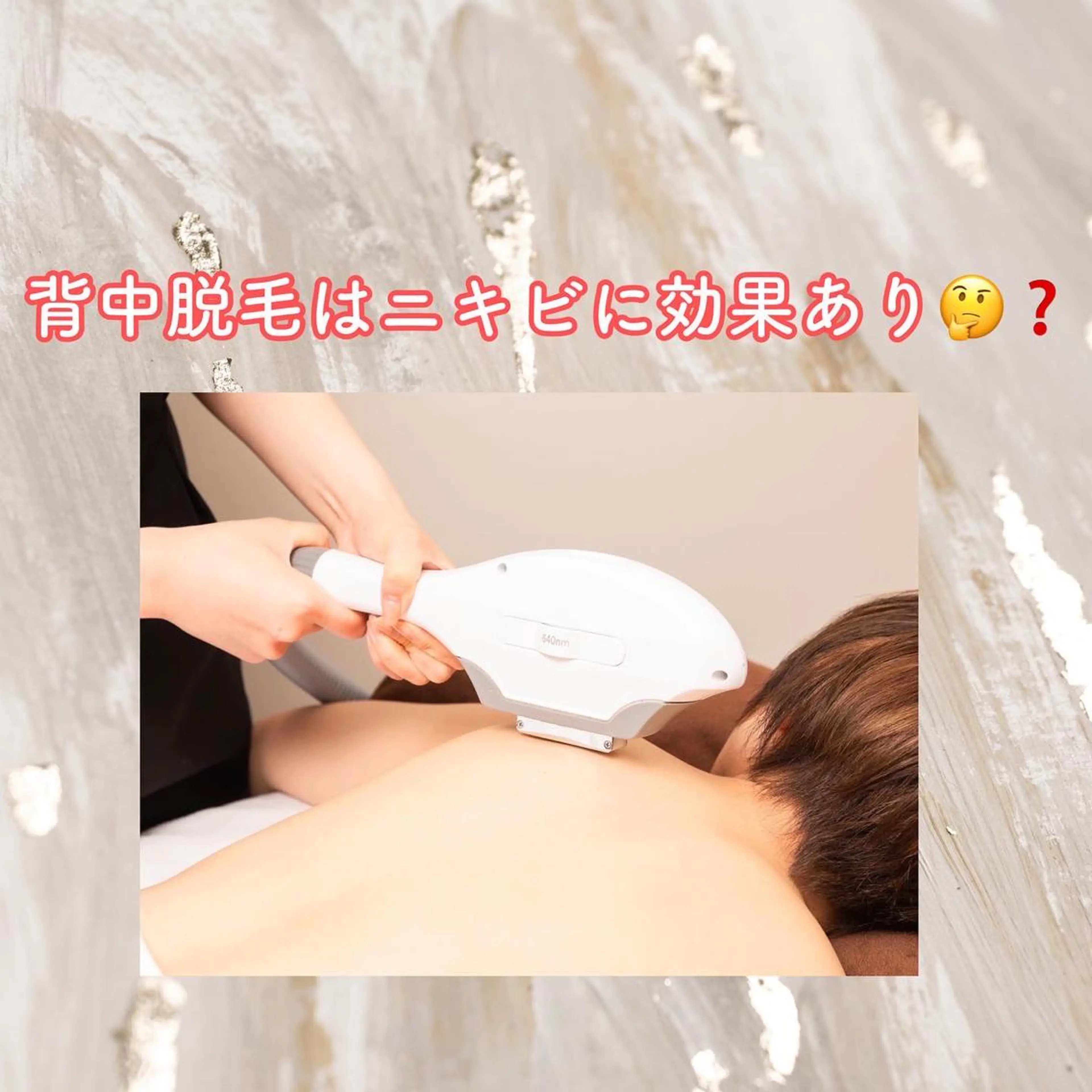 ハーブピーリング専門 muro.のエステ・リラクイメージ