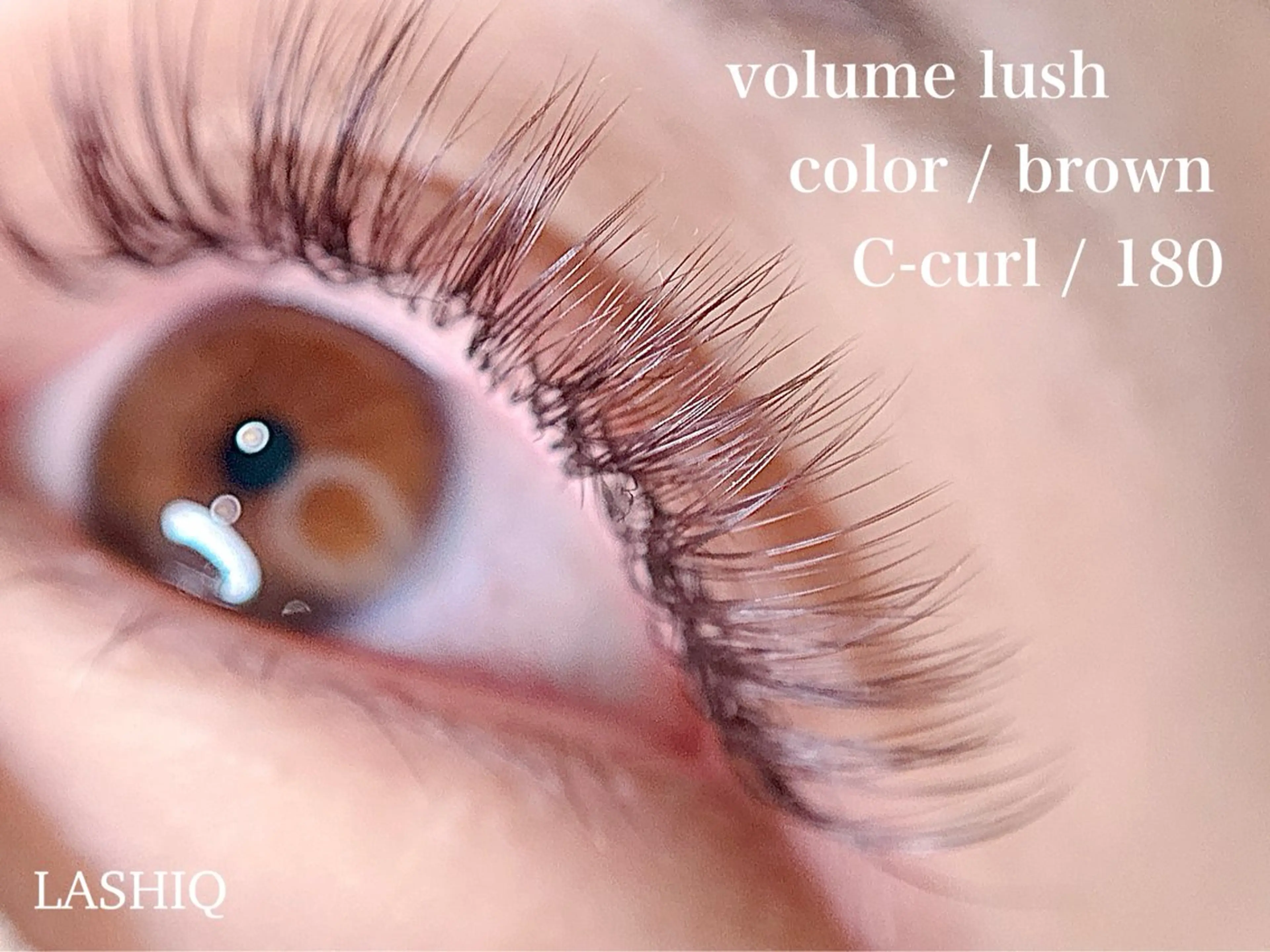 マツエク・マツパ カラーマツエク ボリュームラッシュ マツエク LASHIQ南堀江 奥優美のマツエク・マツパデザイン