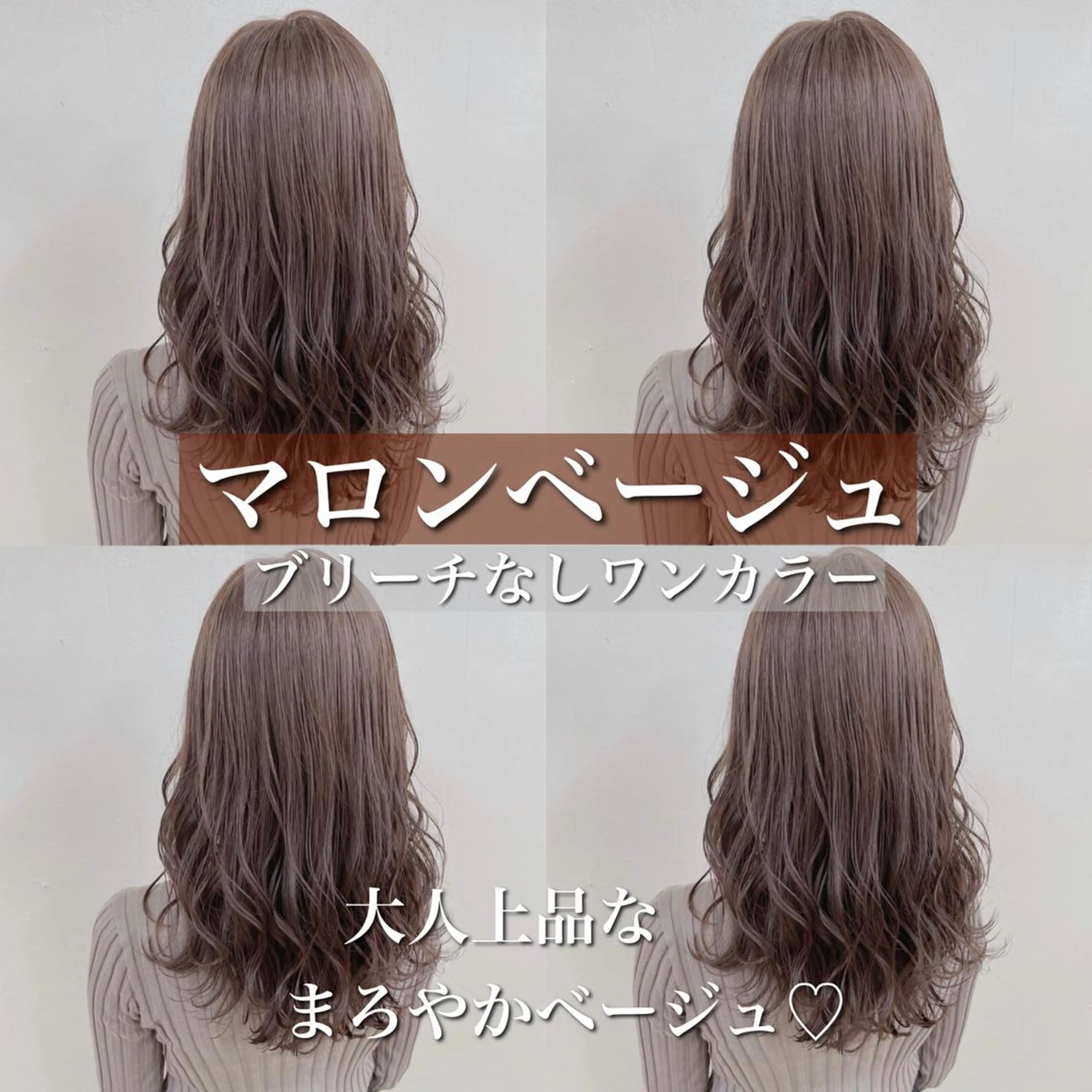 カラー ミルクティーカラー イイサカシュンスケのヘアスタイル