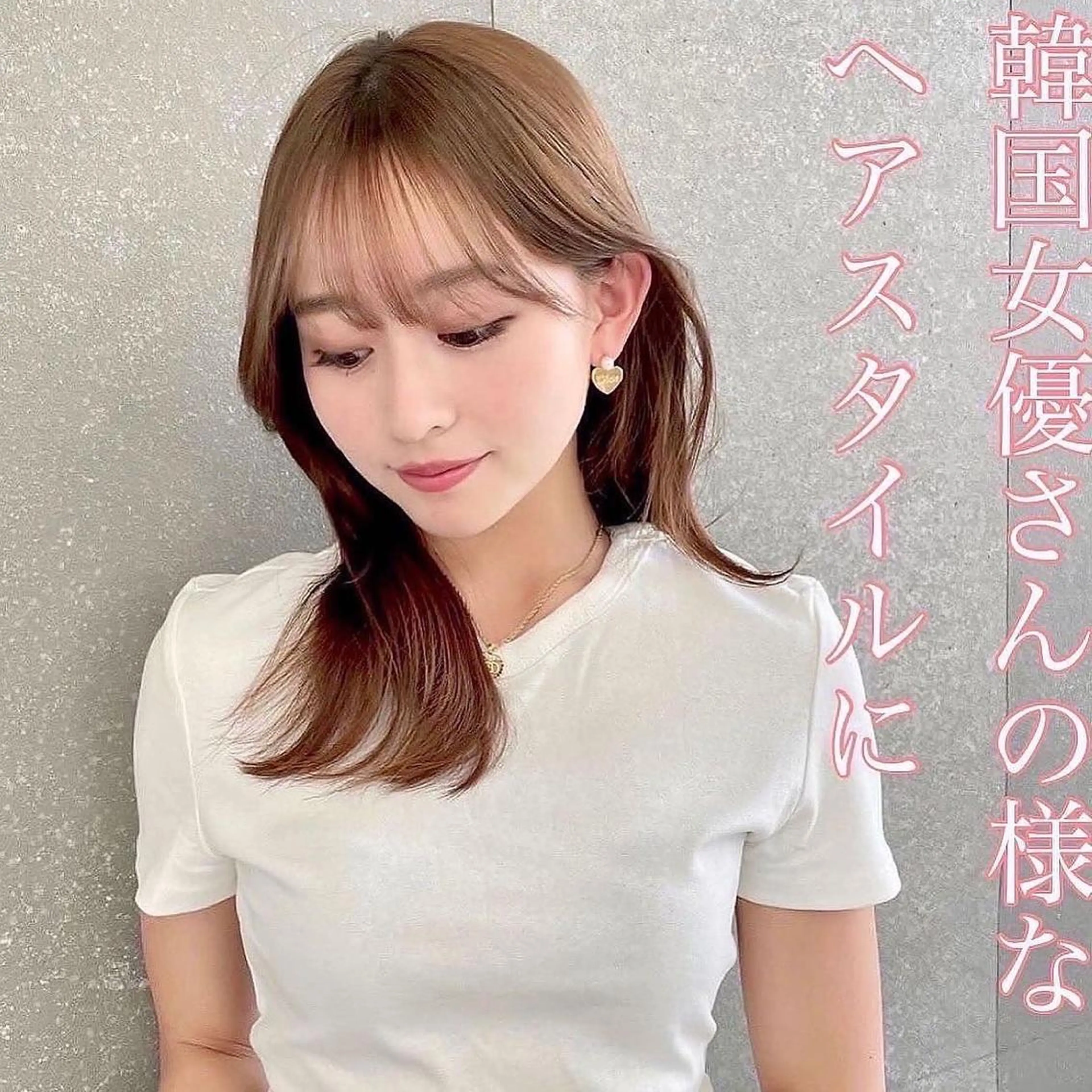 セミロング カット ヘアカラー トリートメント 山本翔一郎 韓国顔周りレイヤーのヘアスタイル