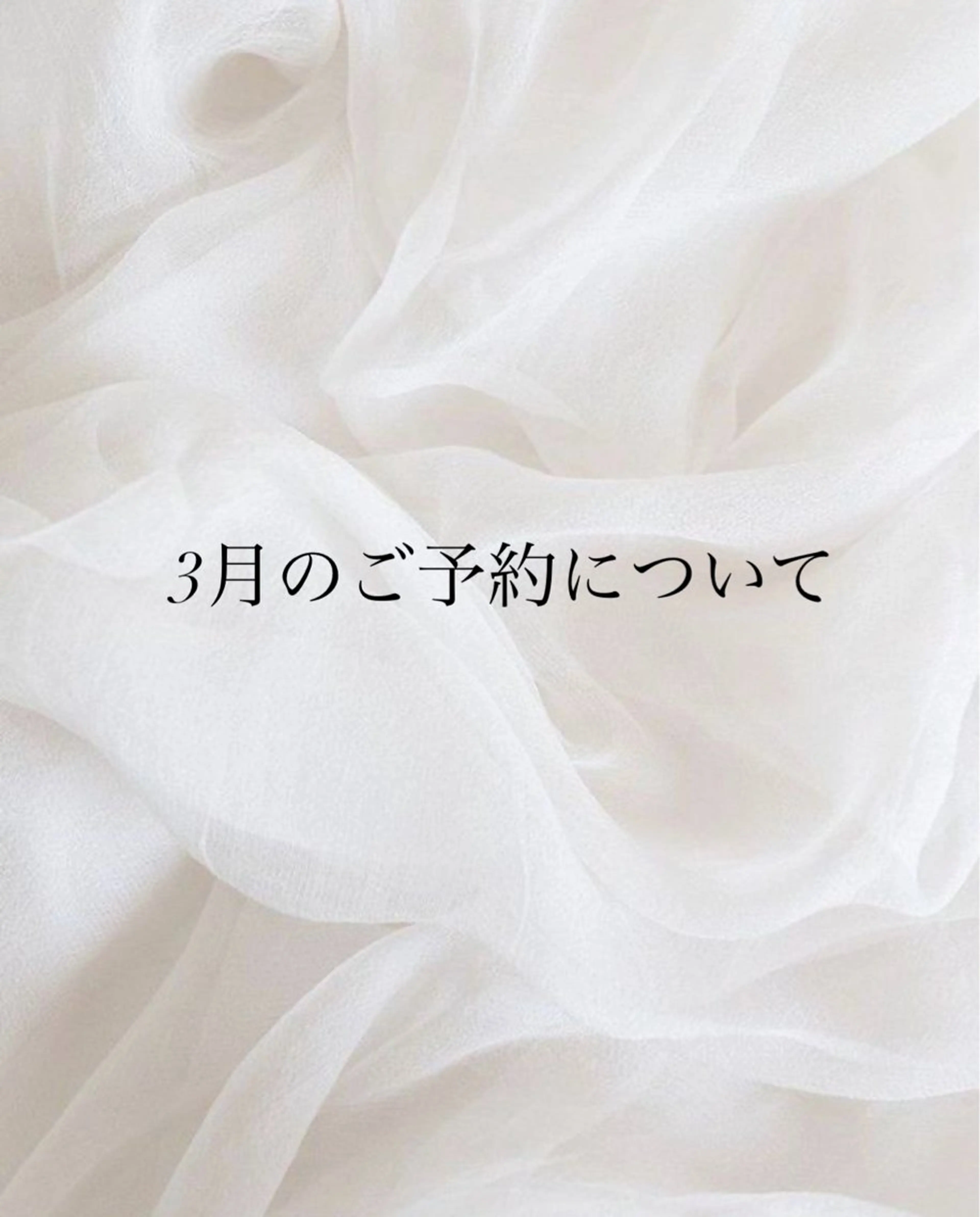 CHISATO🎀 3月のご予約❌のヘアスタイル