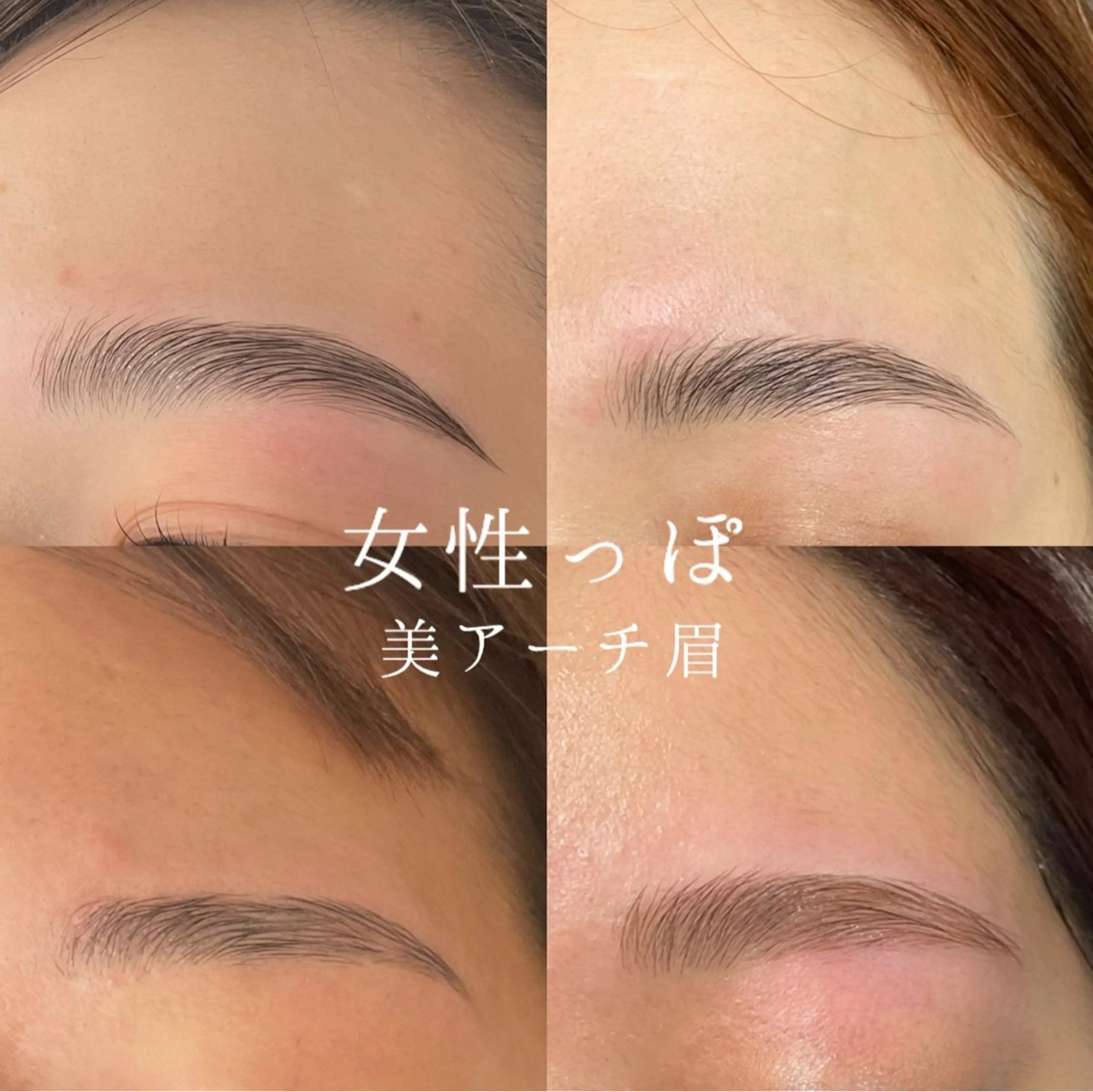 アイブロウ Froom kimieのマツエク・マツパデザイン