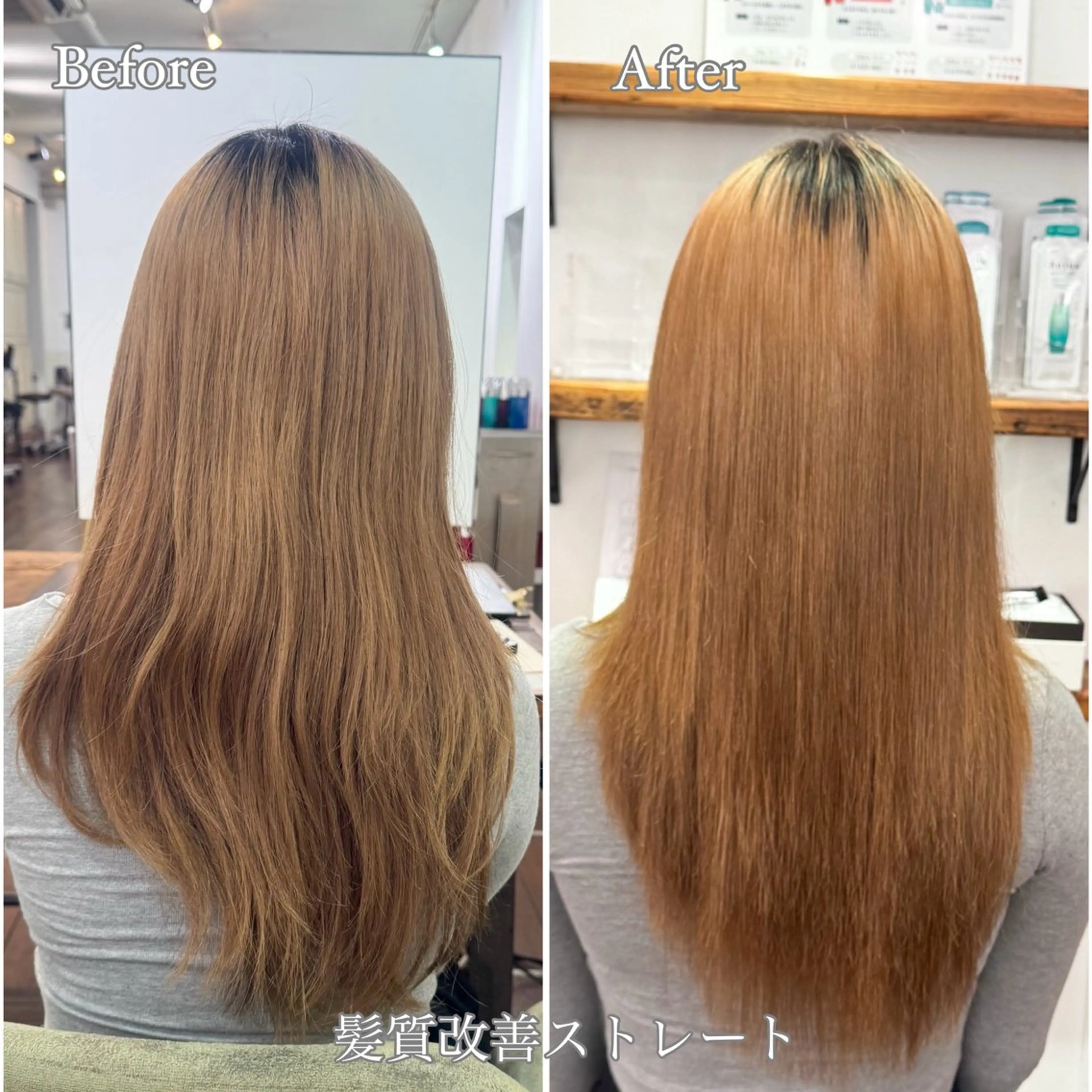 パーマ 髪質改善 ストレートパーマ 縮毛矯正 つかもと みことのヘアスタイル