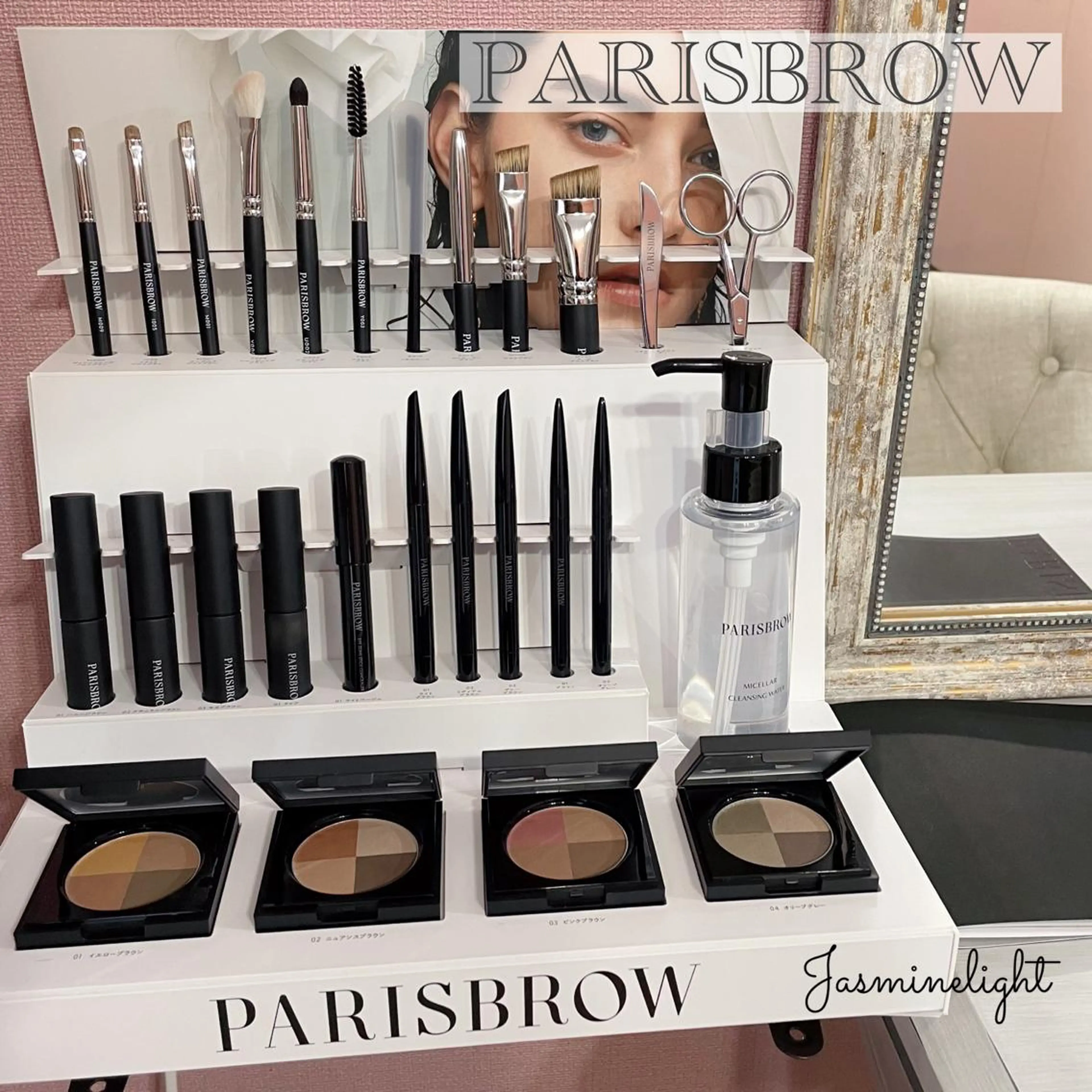 マツエク・マツパ アイブロウ Jasmine lightのマツエク・マツパデザイン