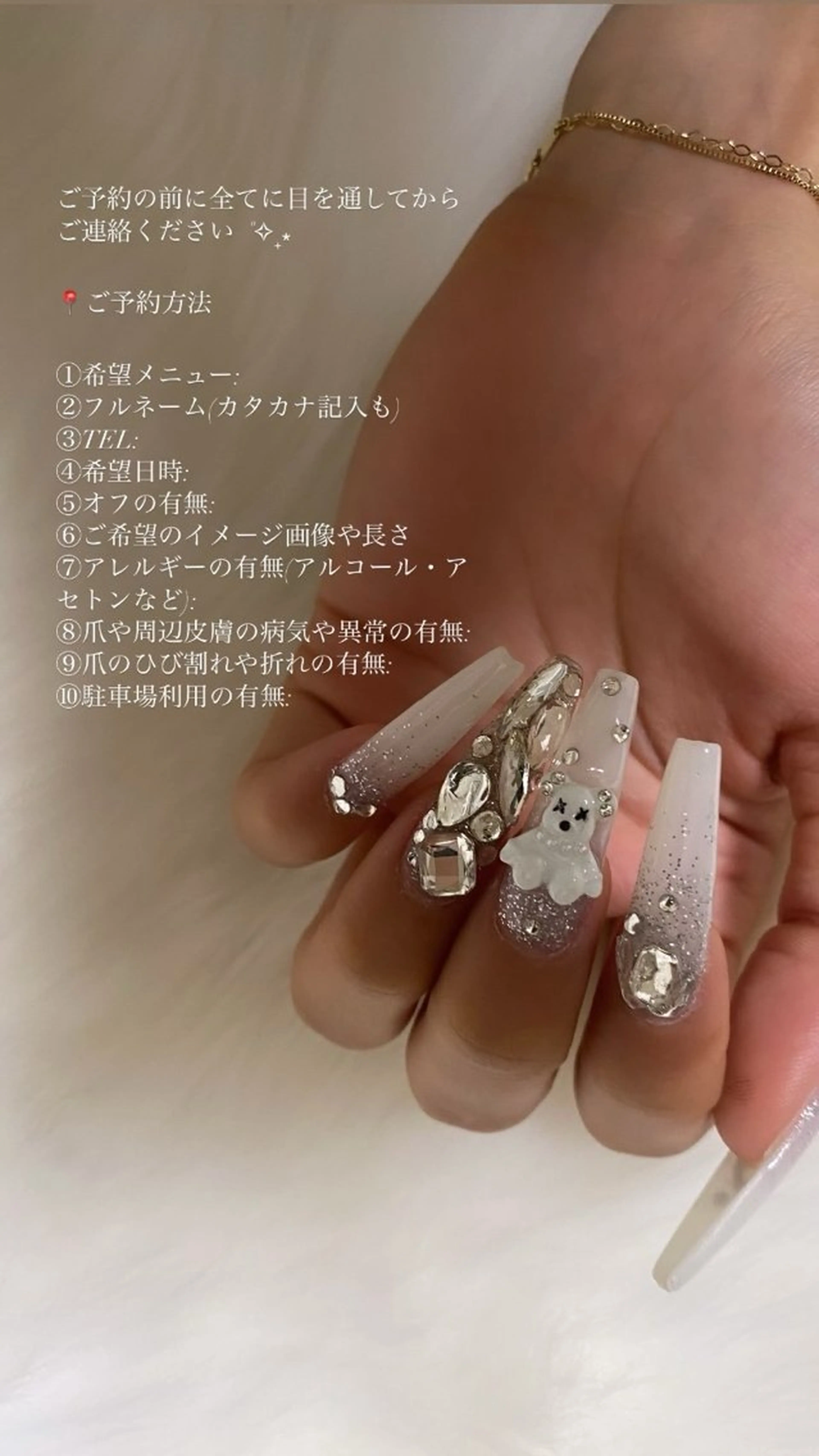 ネイル 𝐒. 𝐒𝐚𝐰𝐚のネイルデザイン