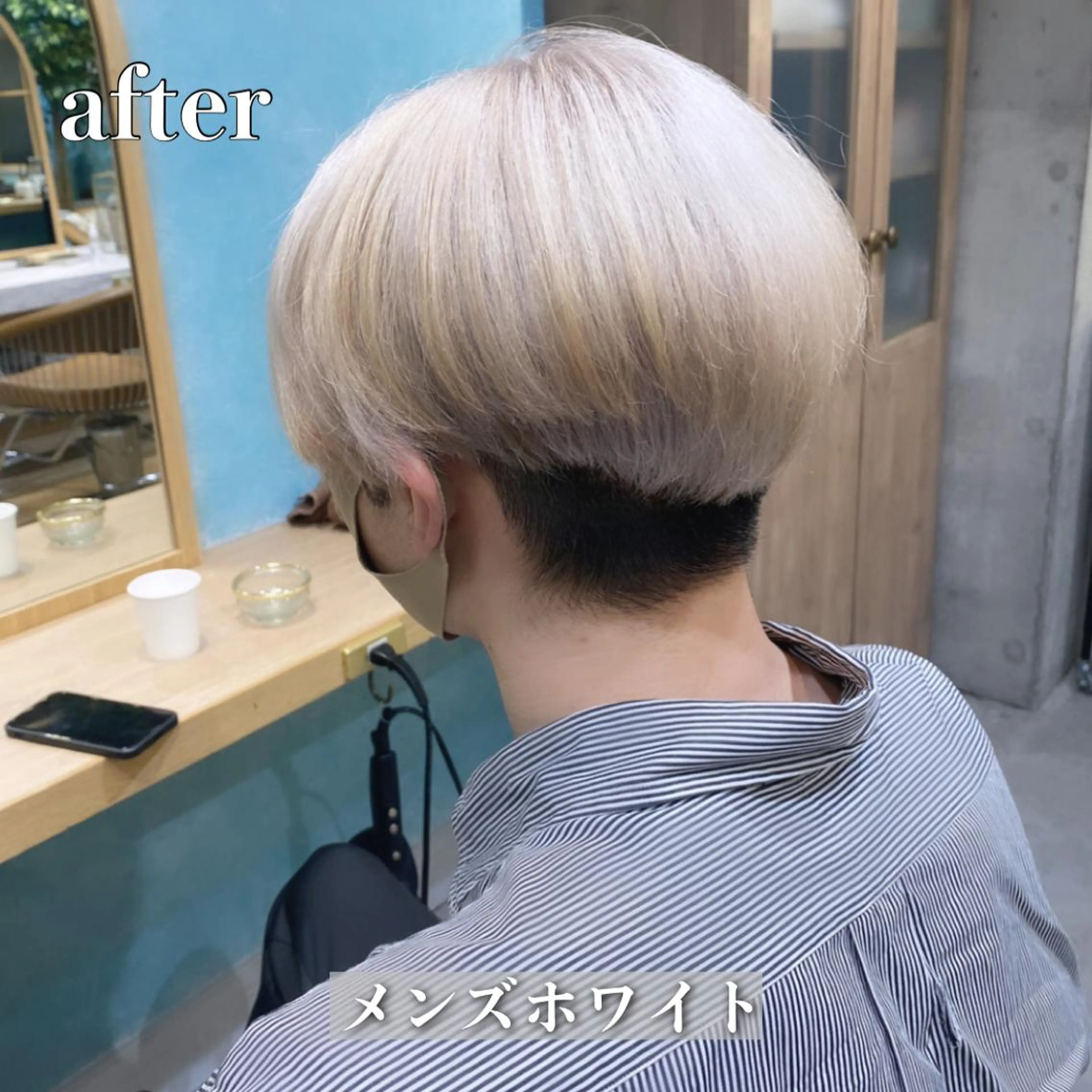 カラー メンズ La fith liebe 京都駅前店所属・🌈ブリーチ特化🌈 MINATOのヘアスタイル