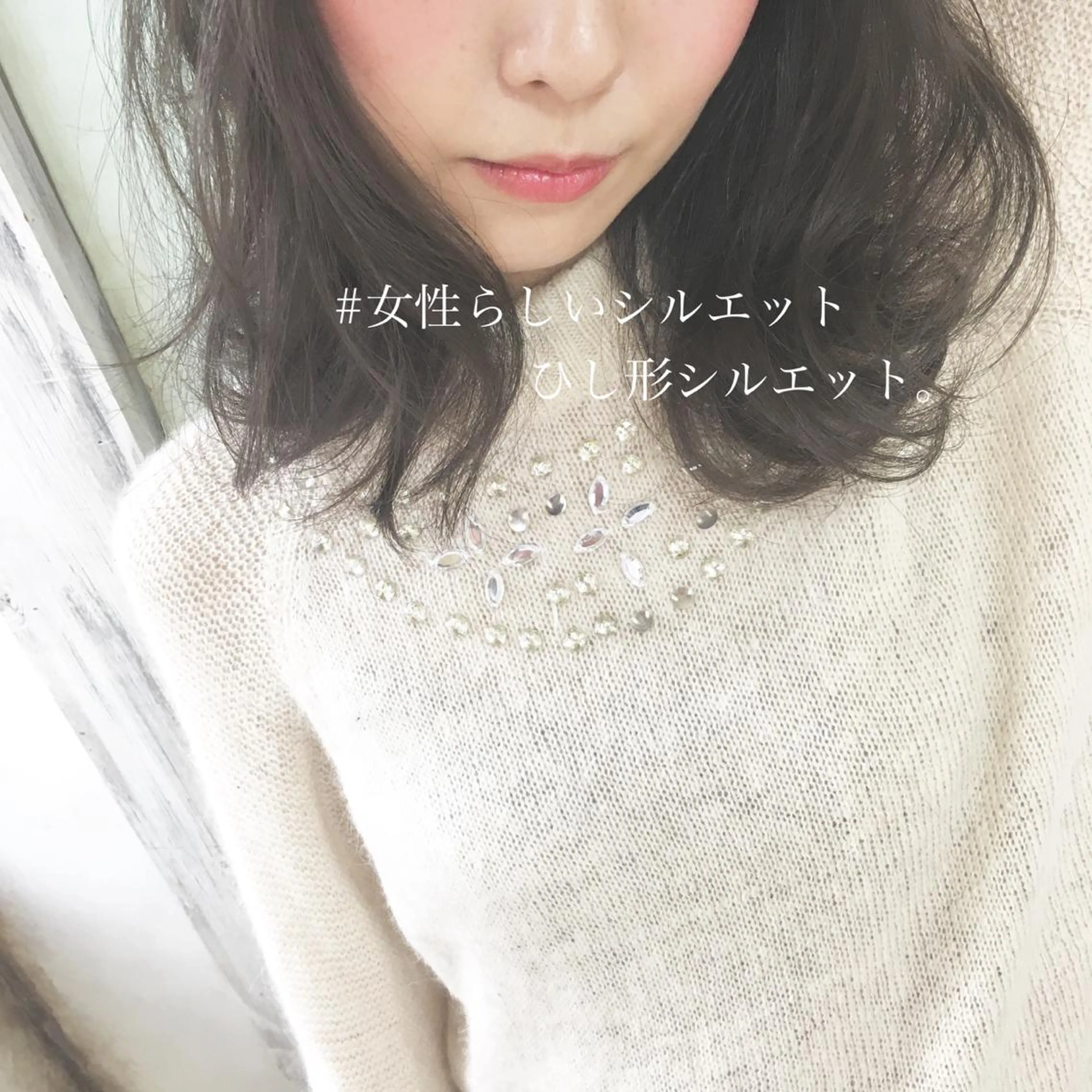 セミロング カラー ボブ 小顔カット ◆感動口コミ/最小顔 理論カット◆森口 峻のヘアスタイル