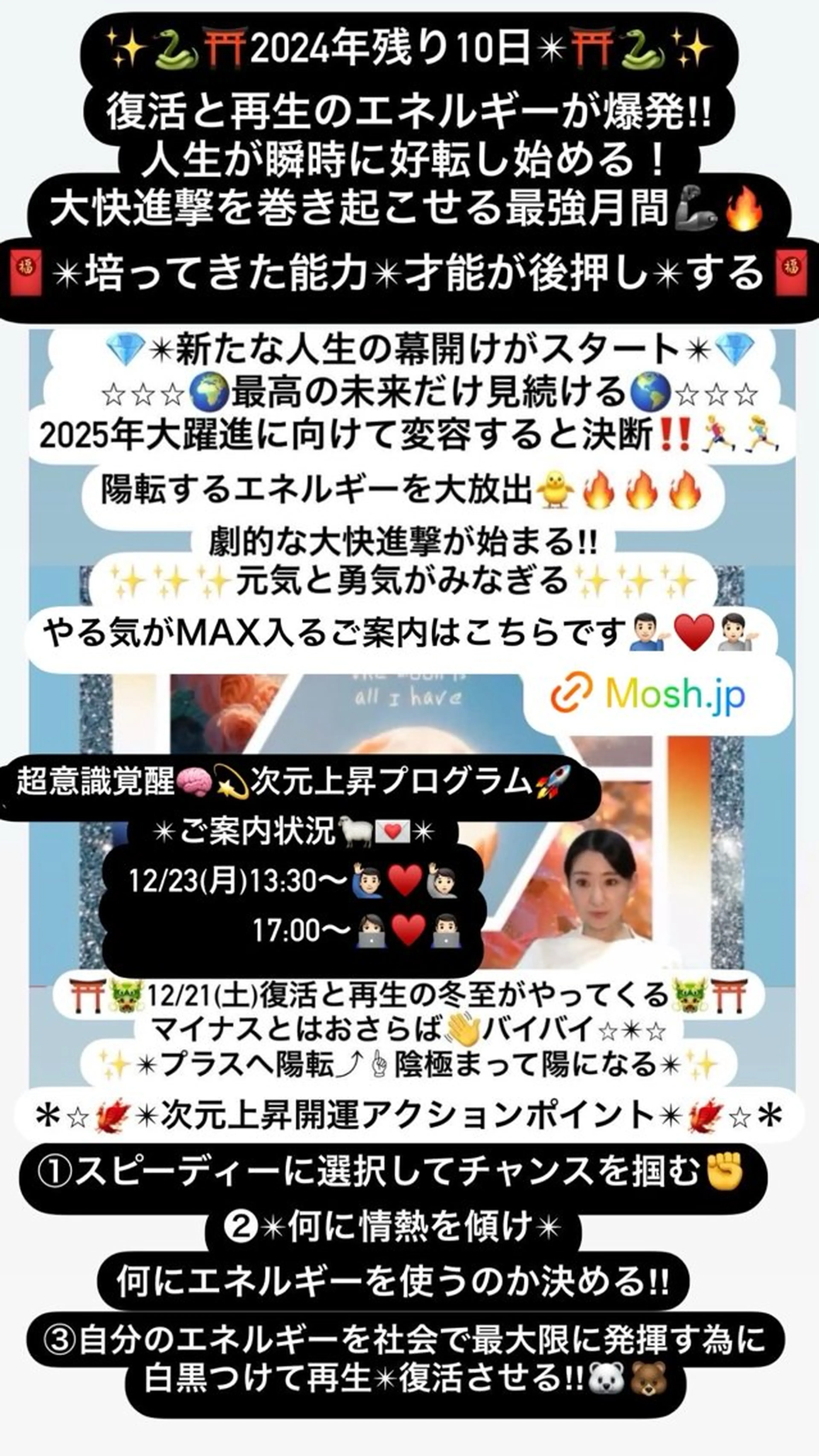 美容整体サロンMikie所属・小沼 美希恵のその他イメージ