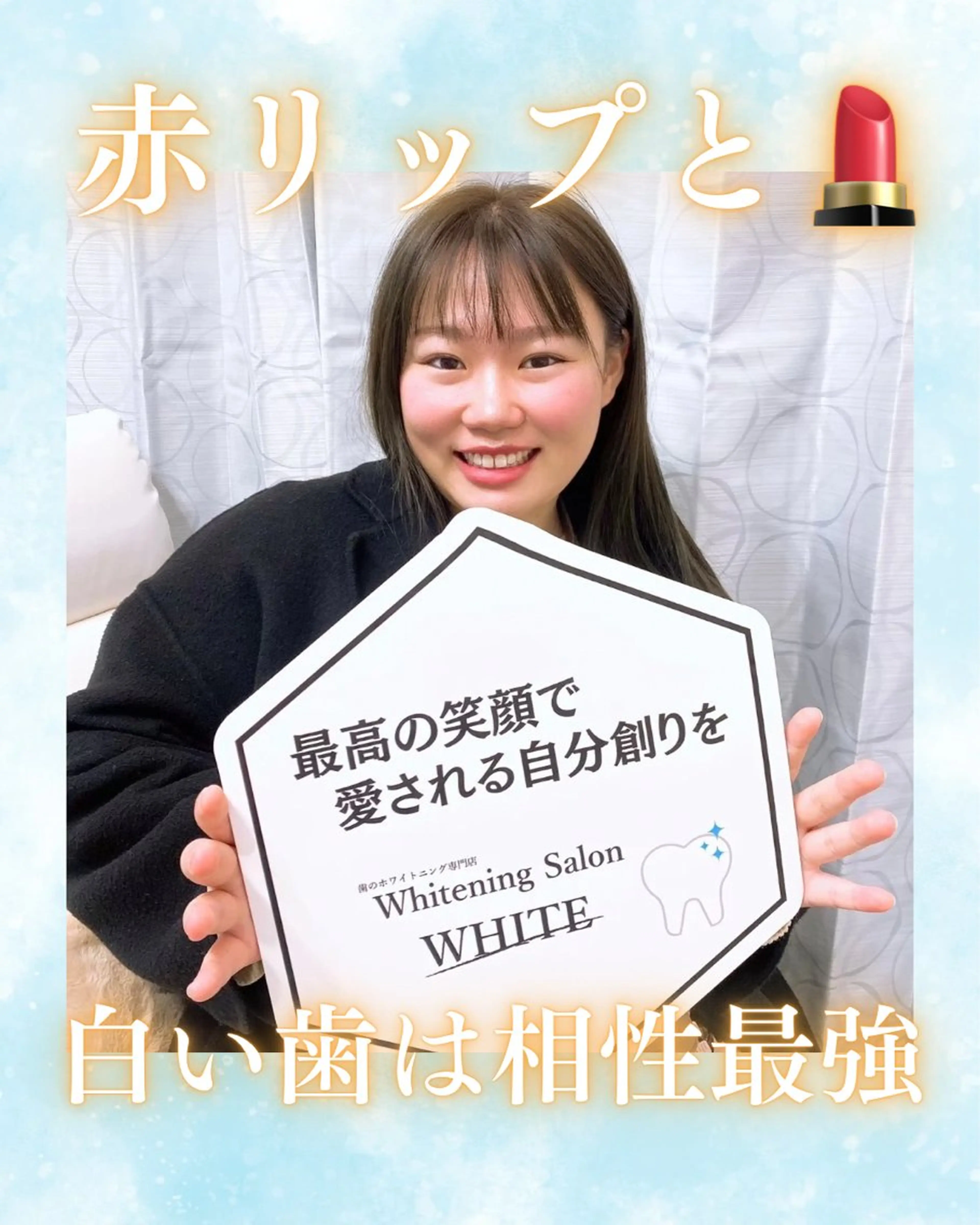 メンズ キッズ エステ リラク ホワイトニング専門店 WHITE天神店のエステ・リラクイメージ