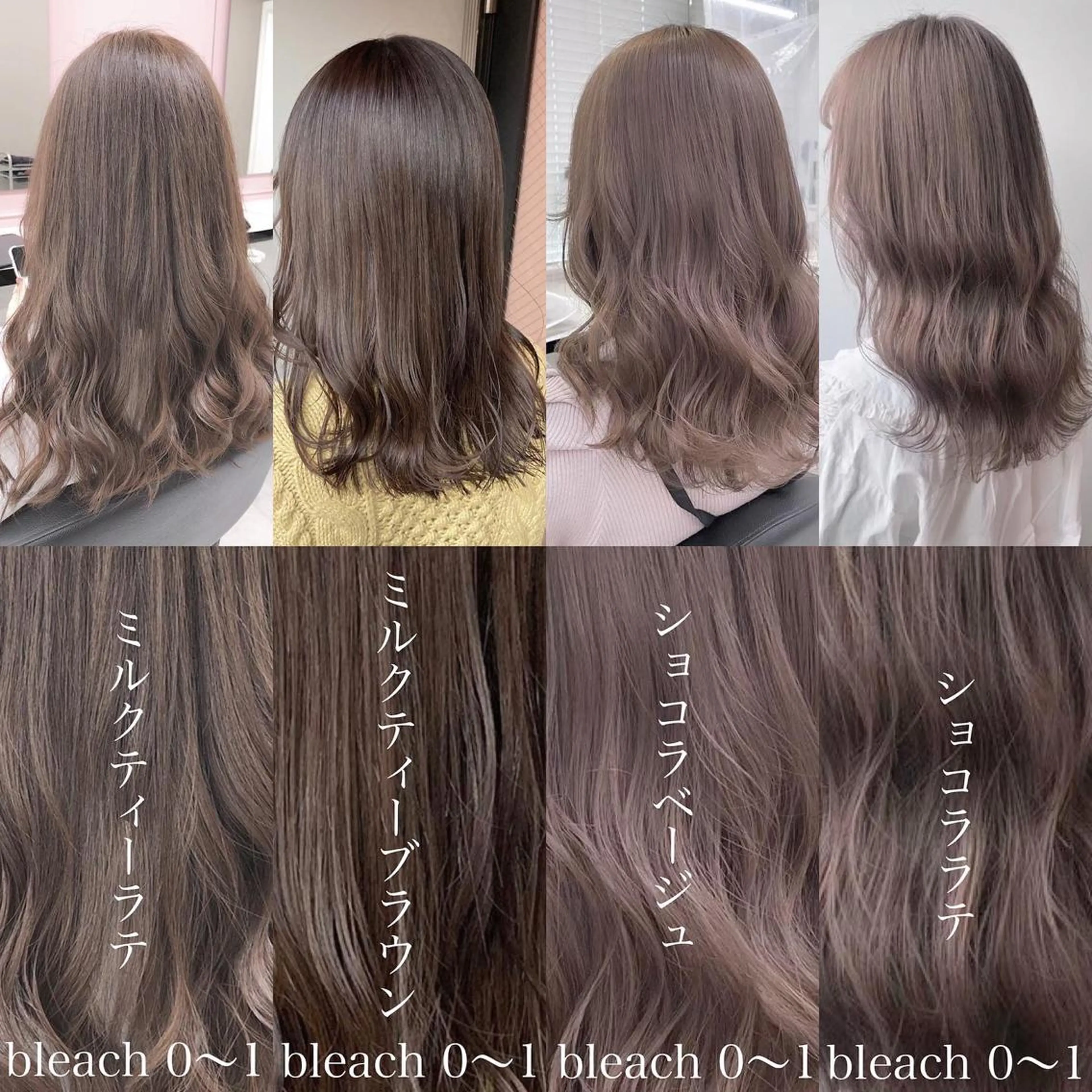 カラー ブリーチ EMIL/上野駅近 /ブリーチ縮毛矯正のヘアスタイル