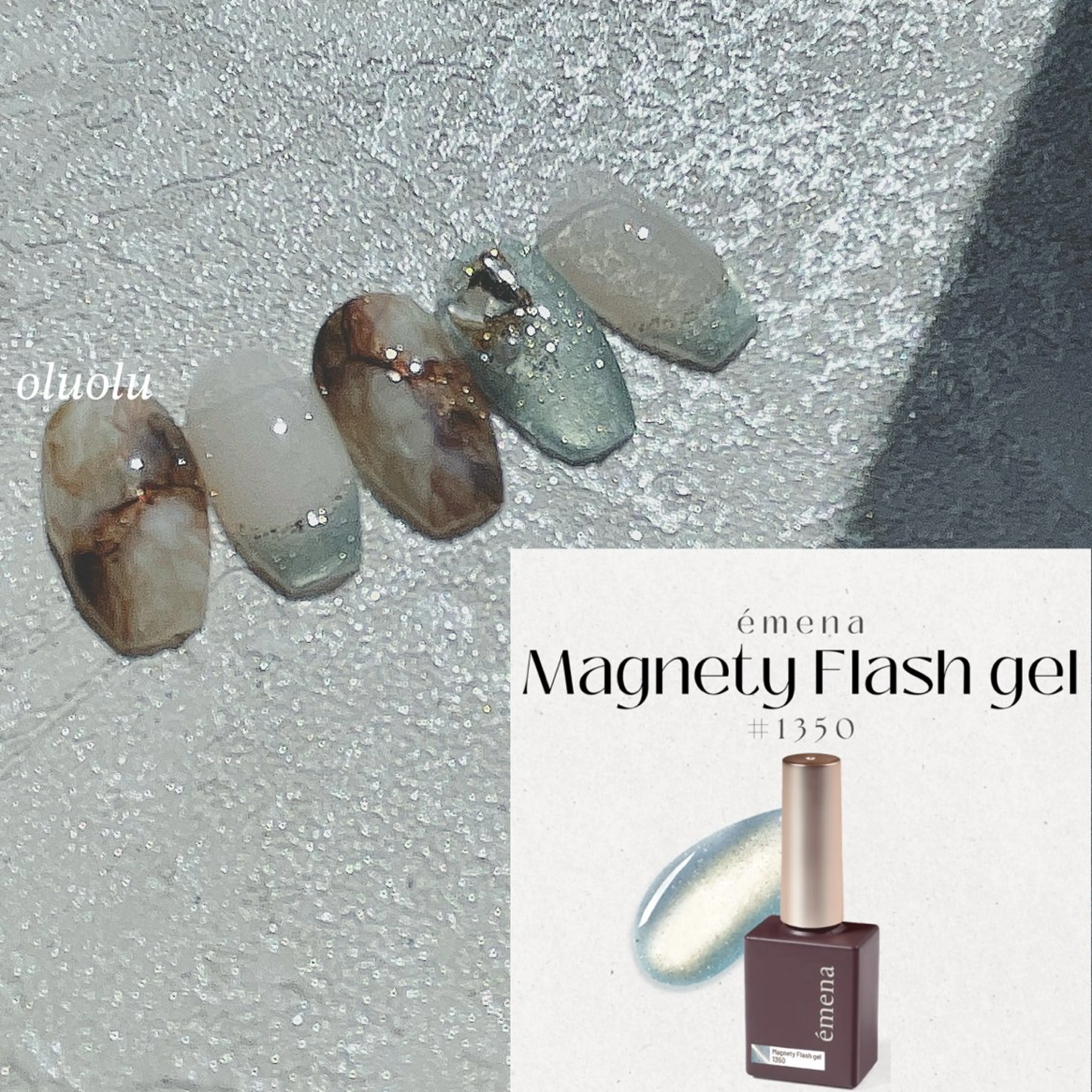 ネイル フラッシュネイル ゴールド グリーン キラキラネイル マグネットネイル ハンドネイル 大村 紬華のネイルデザイン