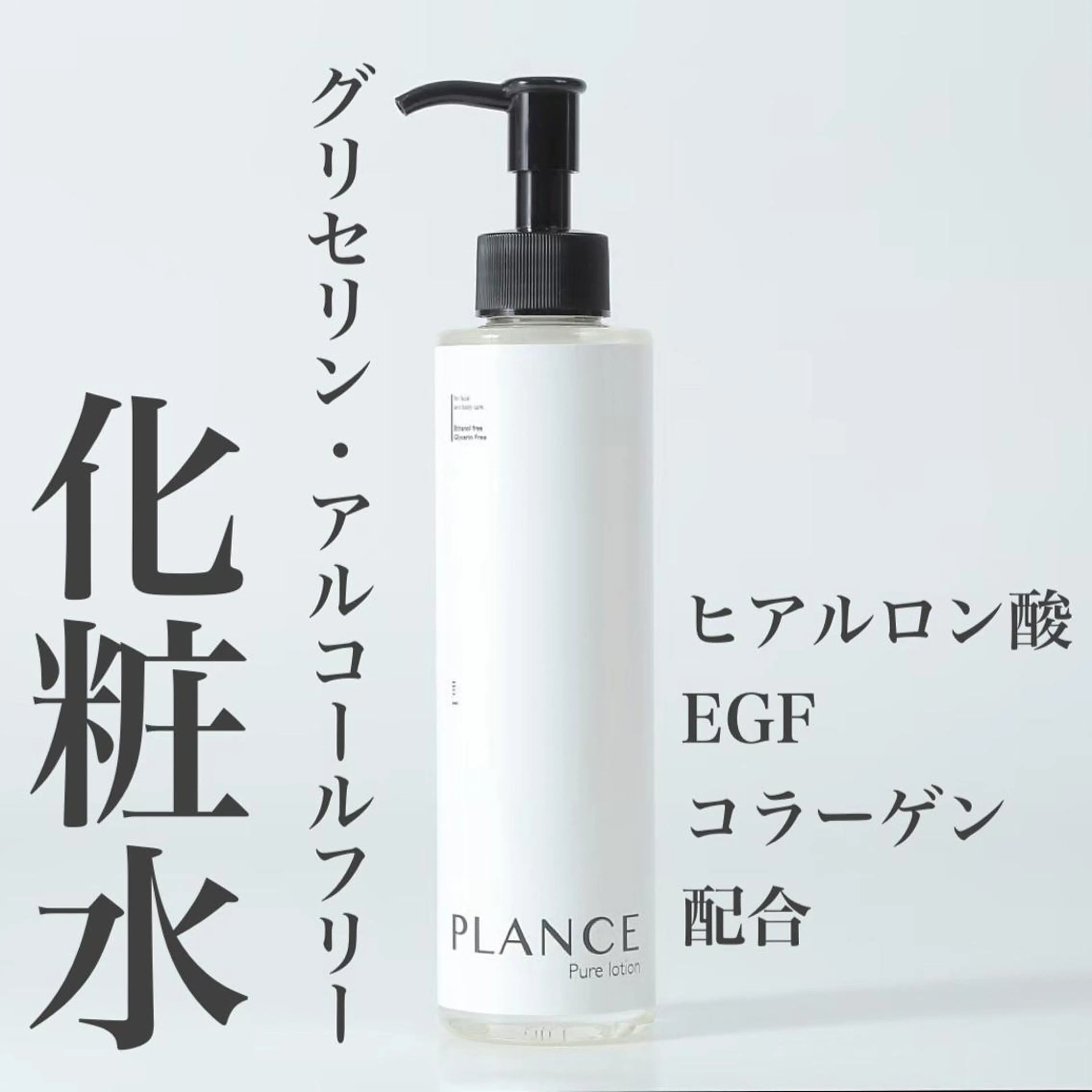 フェイシャル専門 肌質改善/プランスのエステ・リラクイメージ