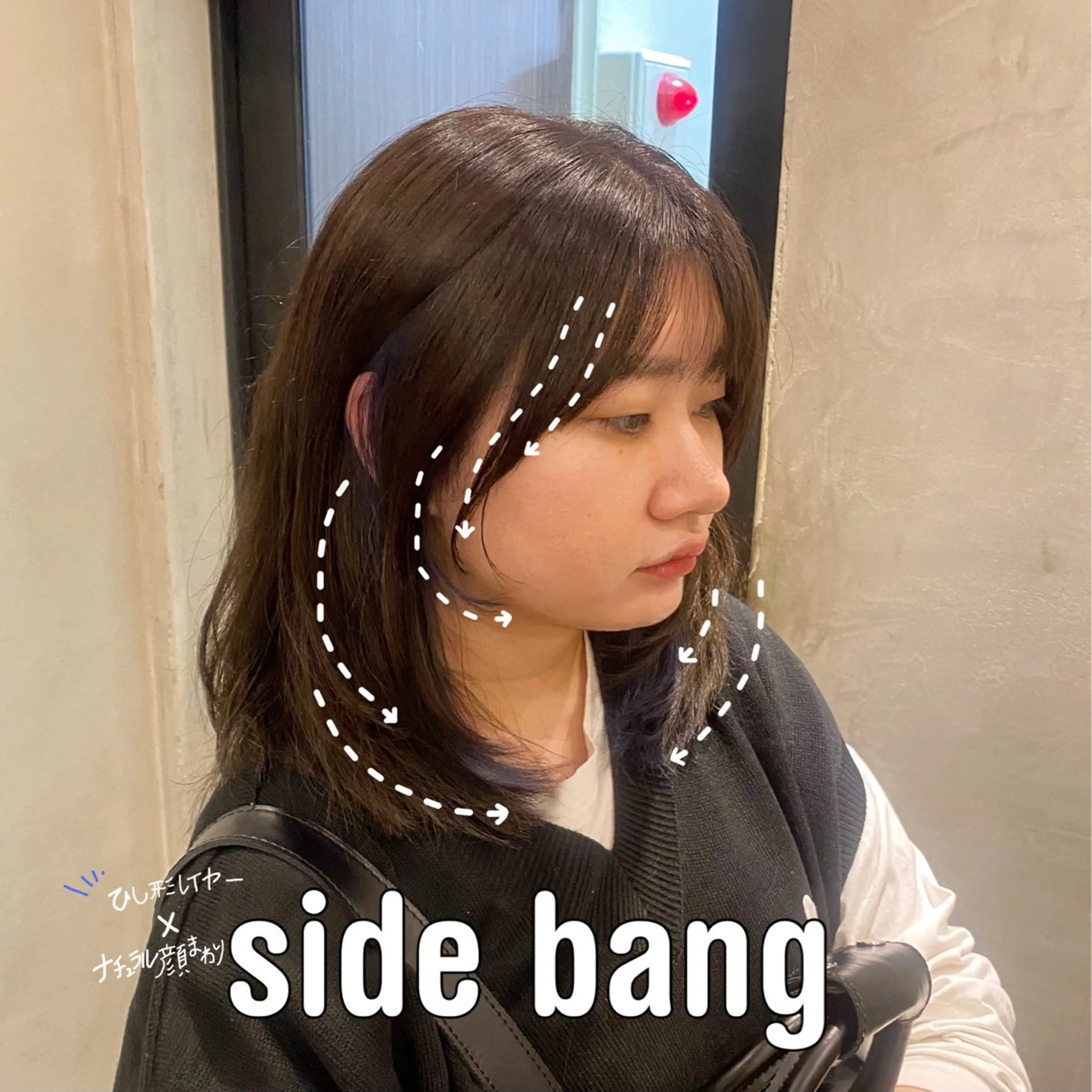 セミロング カット ヘアカラー トリートメント 顔周りcut・ご相談 ＝新宿しずく🇰🇷のヘアスタイル