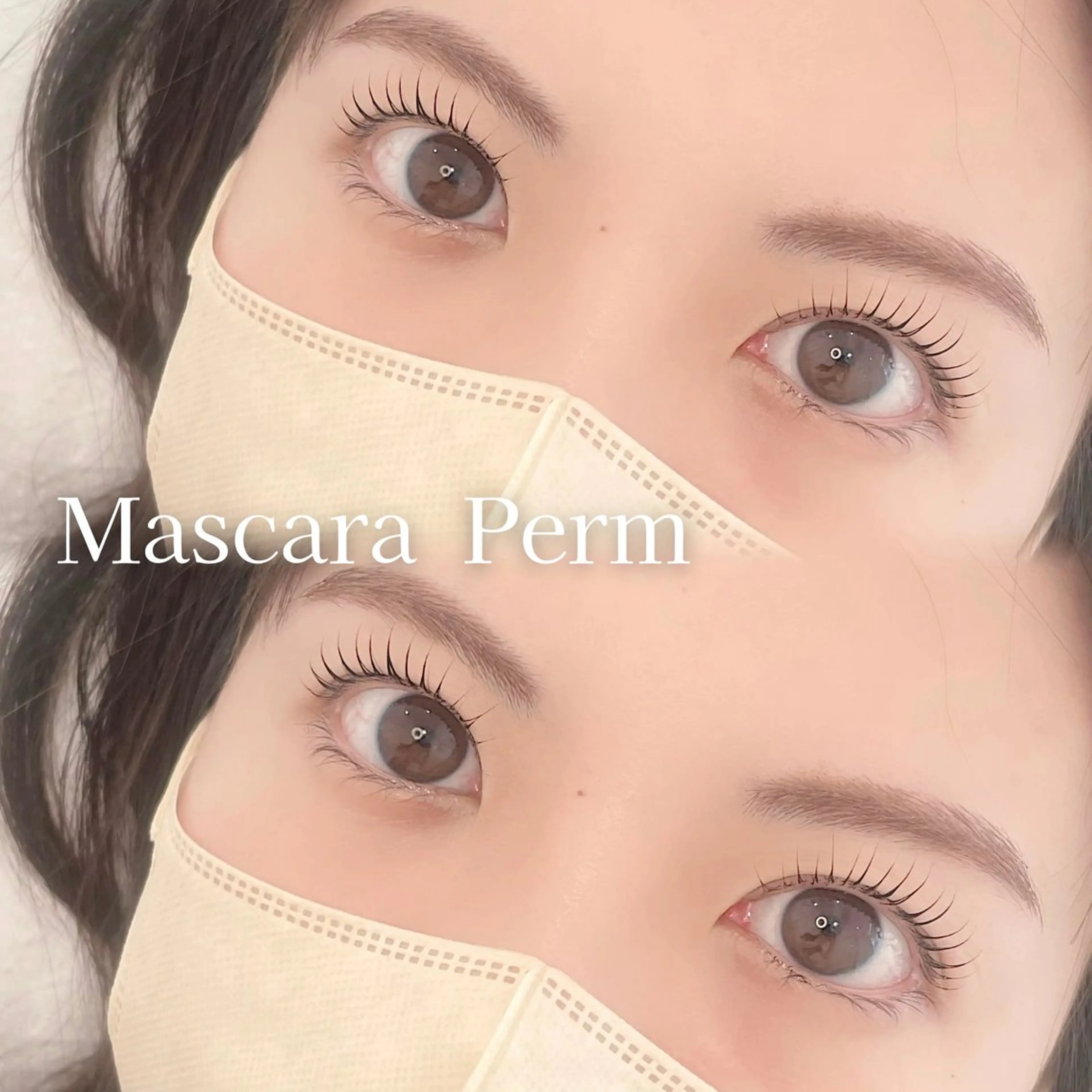 マツエク・マツパ 束感まつ毛 韓国風マツエク パリジェンヌラッシュリフト 一重×まつ毛パーマ マツパ URARA 【lazo】のマツエク・マツパデザイン