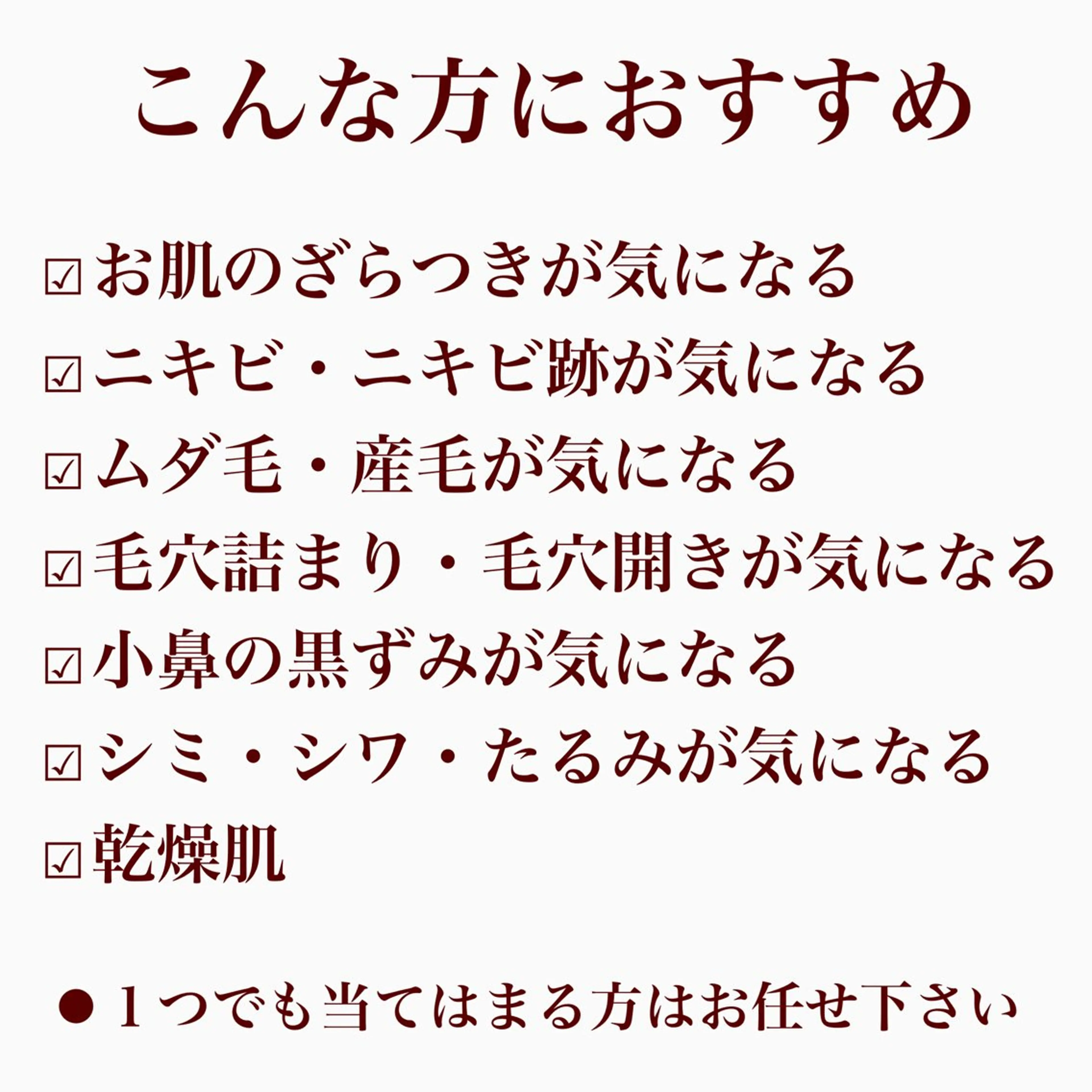 マツヤニWax専門/ 岸和田/Luanaのエステ・リラクイメージ