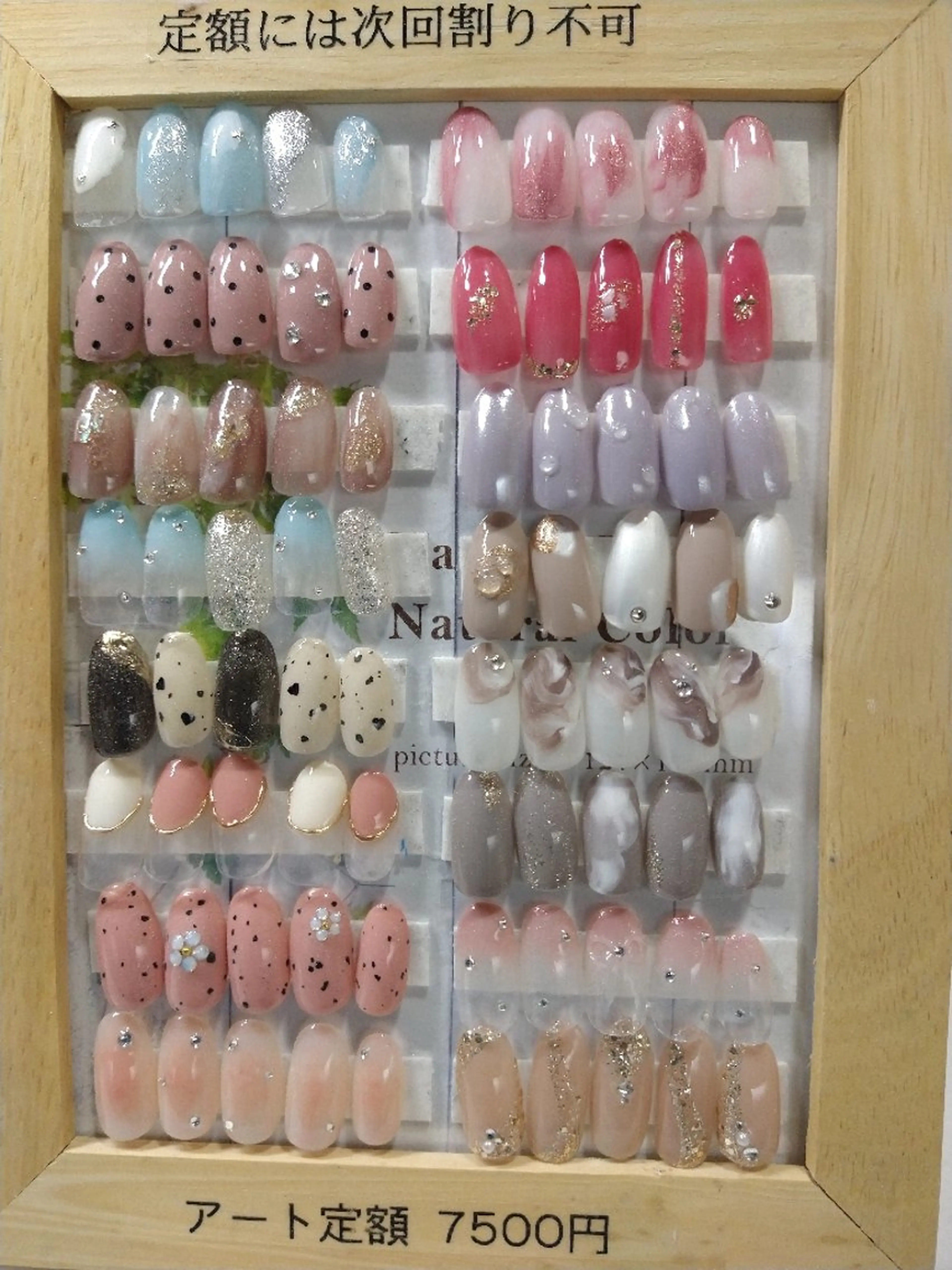 ネイル アートネイル 大須賀 つかさのネイルデザイン