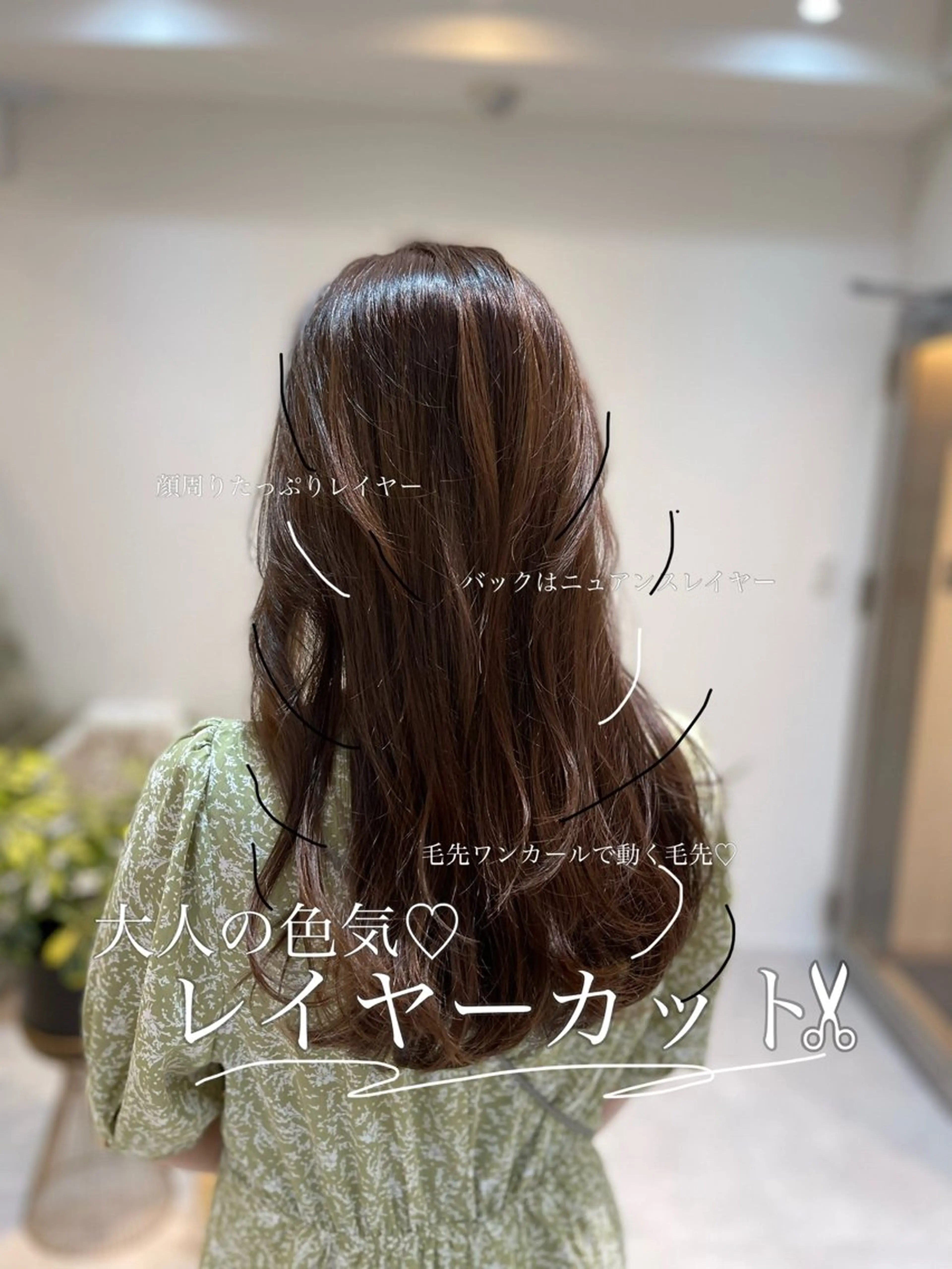 ミディアム Emuest エミュスト所属・💗miyu🫧 ナチュラル可愛い💓のヘアスタイル