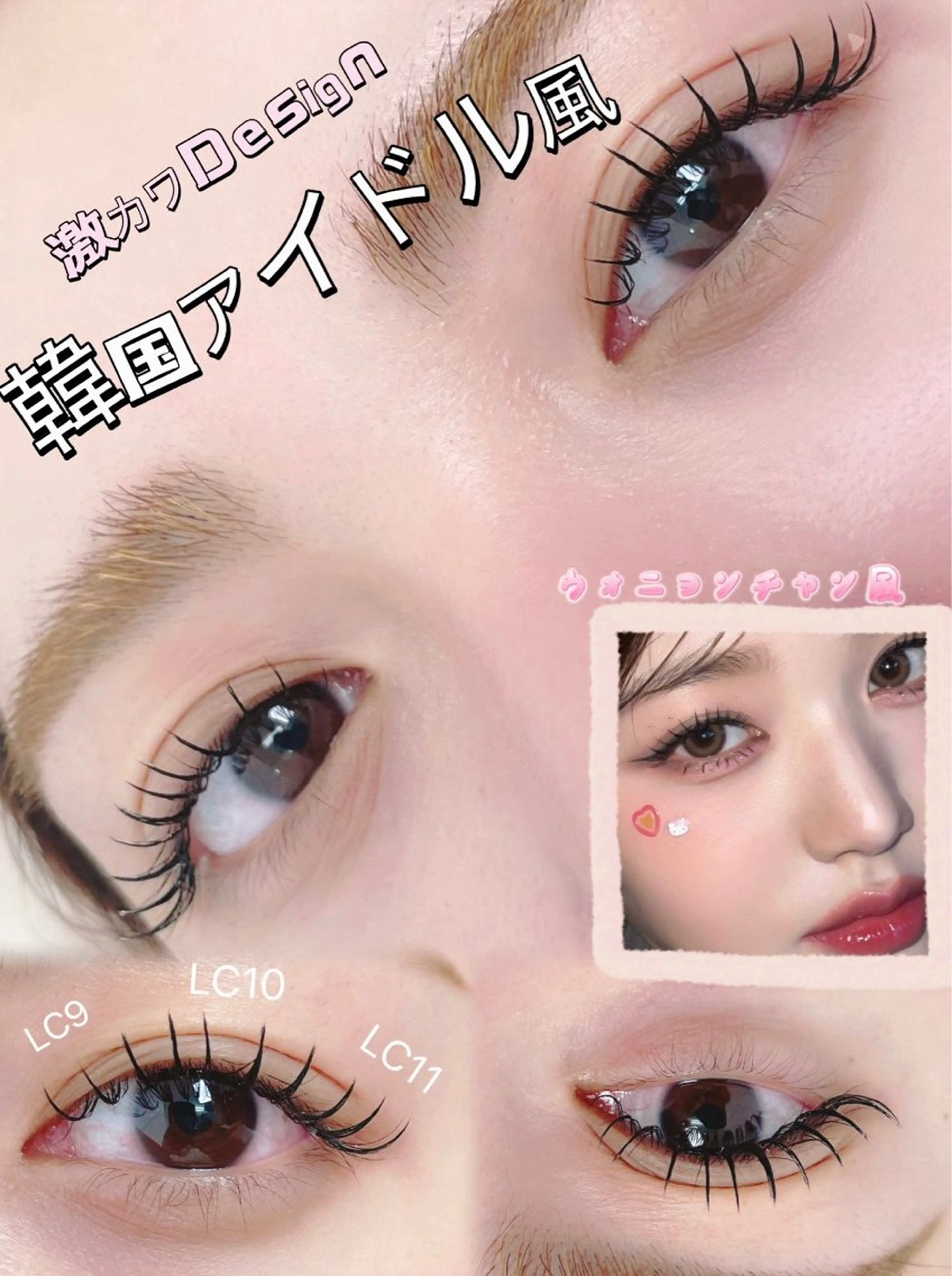 マツエク・マツパ muse momoのマツエク・マツパデザイン