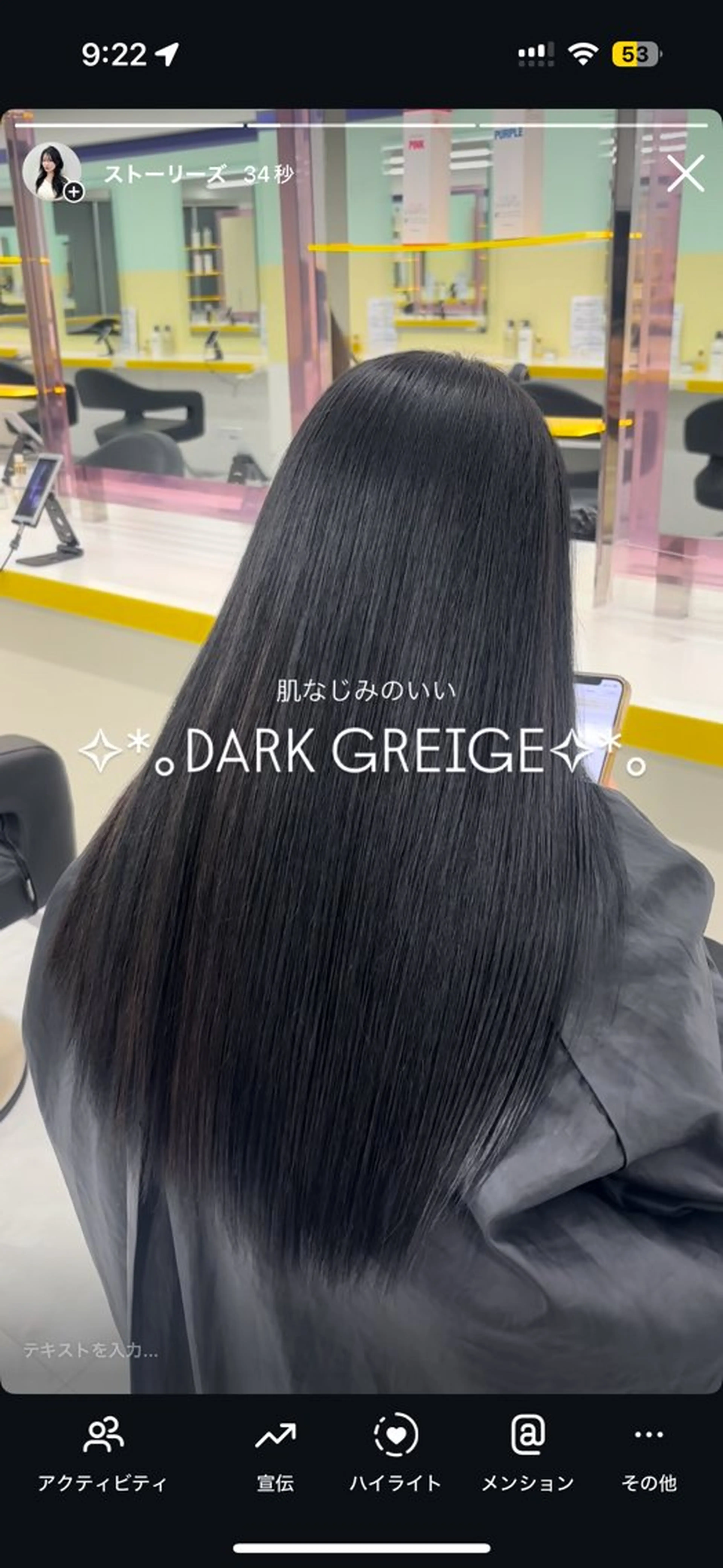 カラー ブリーチなし🫧韓国 🫧HANA🫧のヘアスタイル