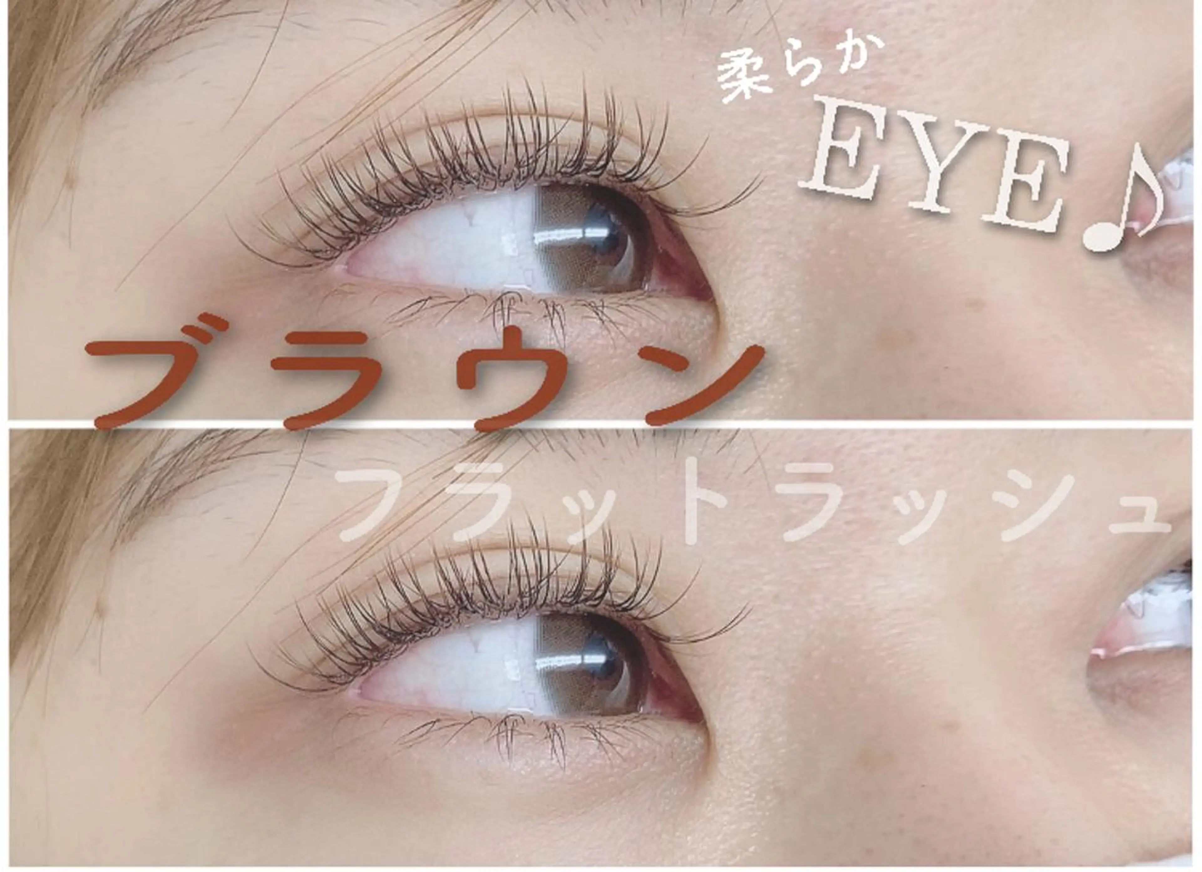 マツエク・マツパ カラーマツエク フラットラッシュ Nail Eyeのネイルデザイン
