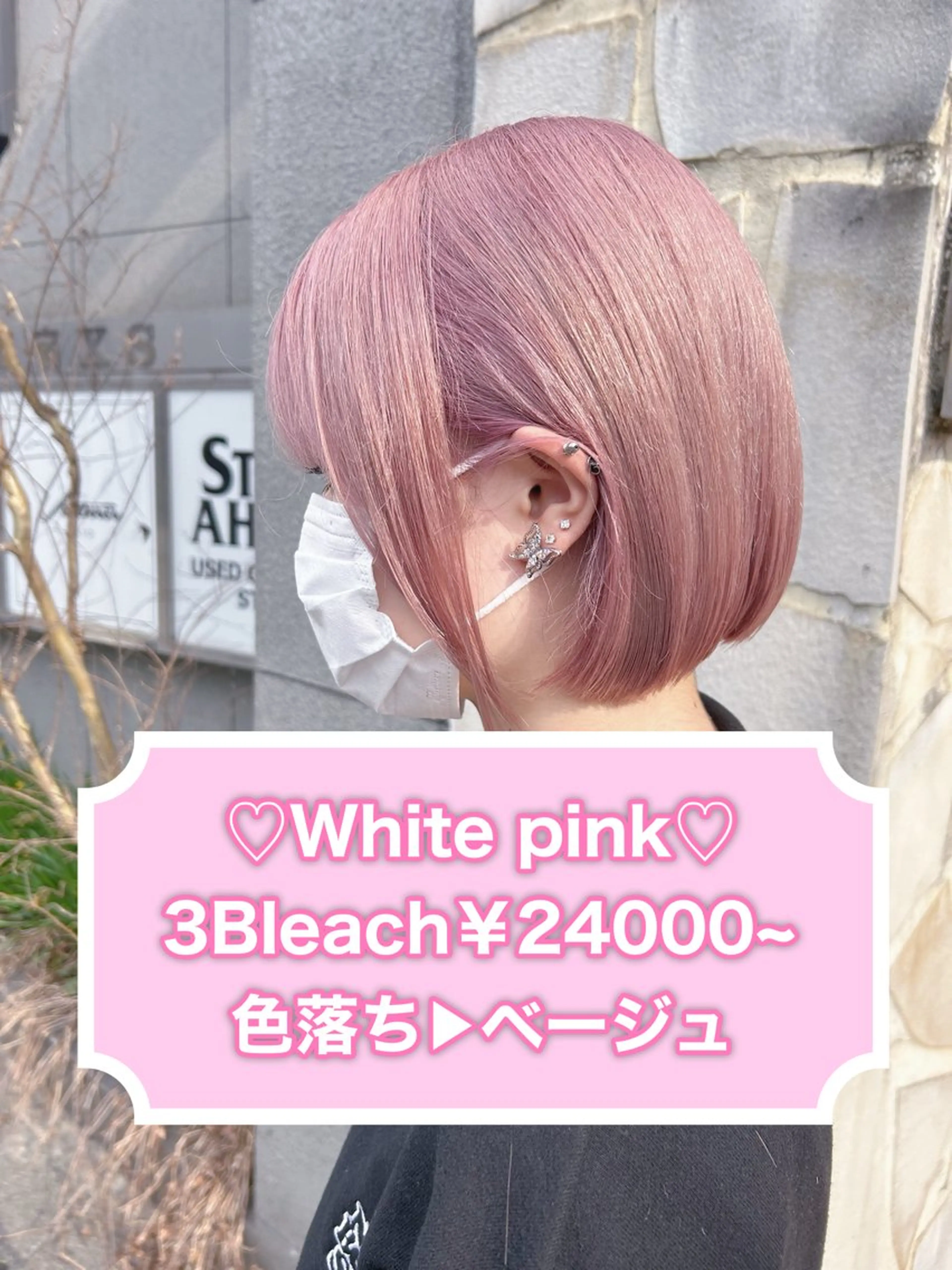 ショート カラー ヘアアレンジ ブリーチ デザインカラー ハイトーンカラー ラベンダーカラー ピンクカラー カット ヘアカラー トリートメント 💕ブリーチ/ヘアメ 🎀YUUKAのヘアスタイル