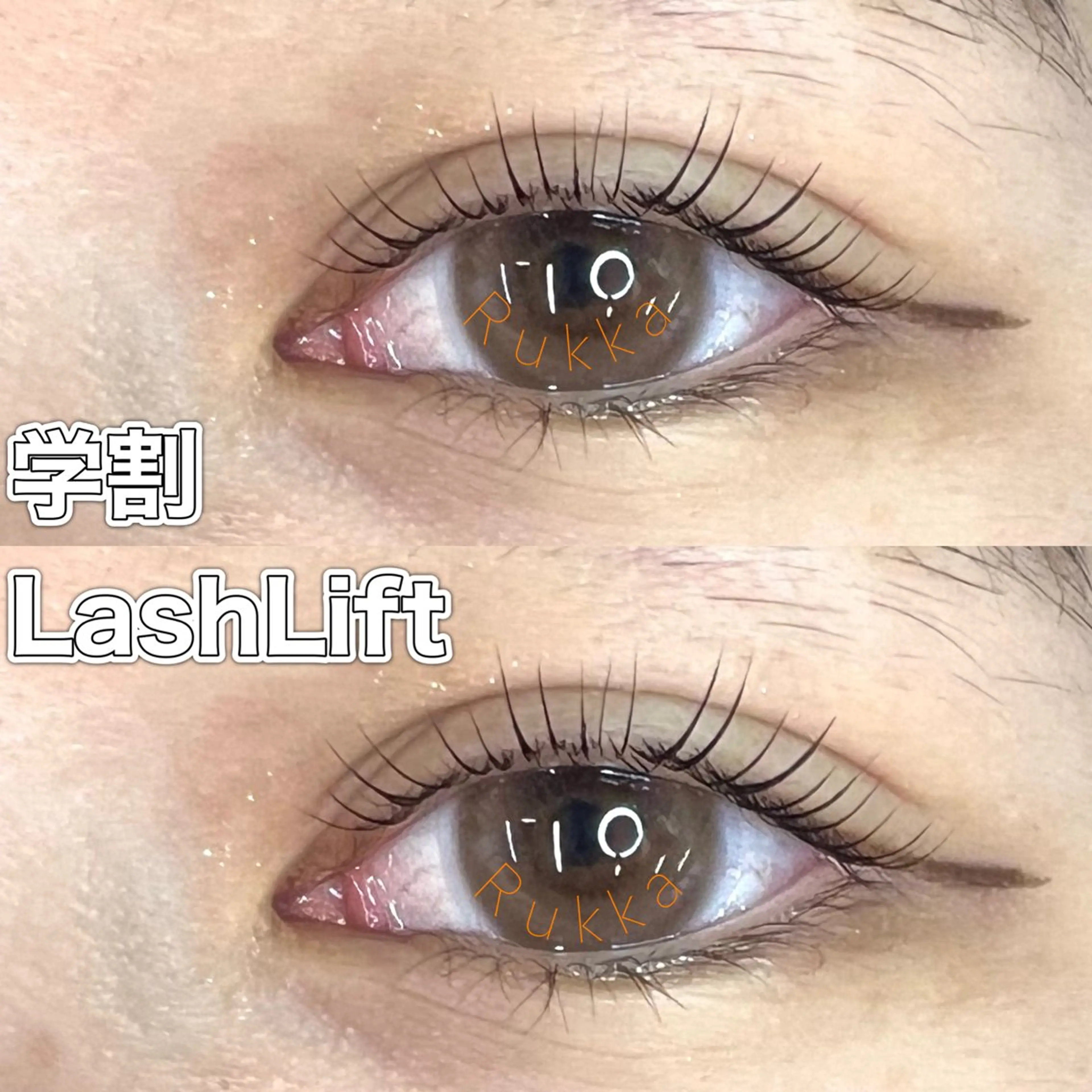 マツエク・マツパ Rukka Eye&Beautysalon所属・江原 智美のエステ・リラクイメージ