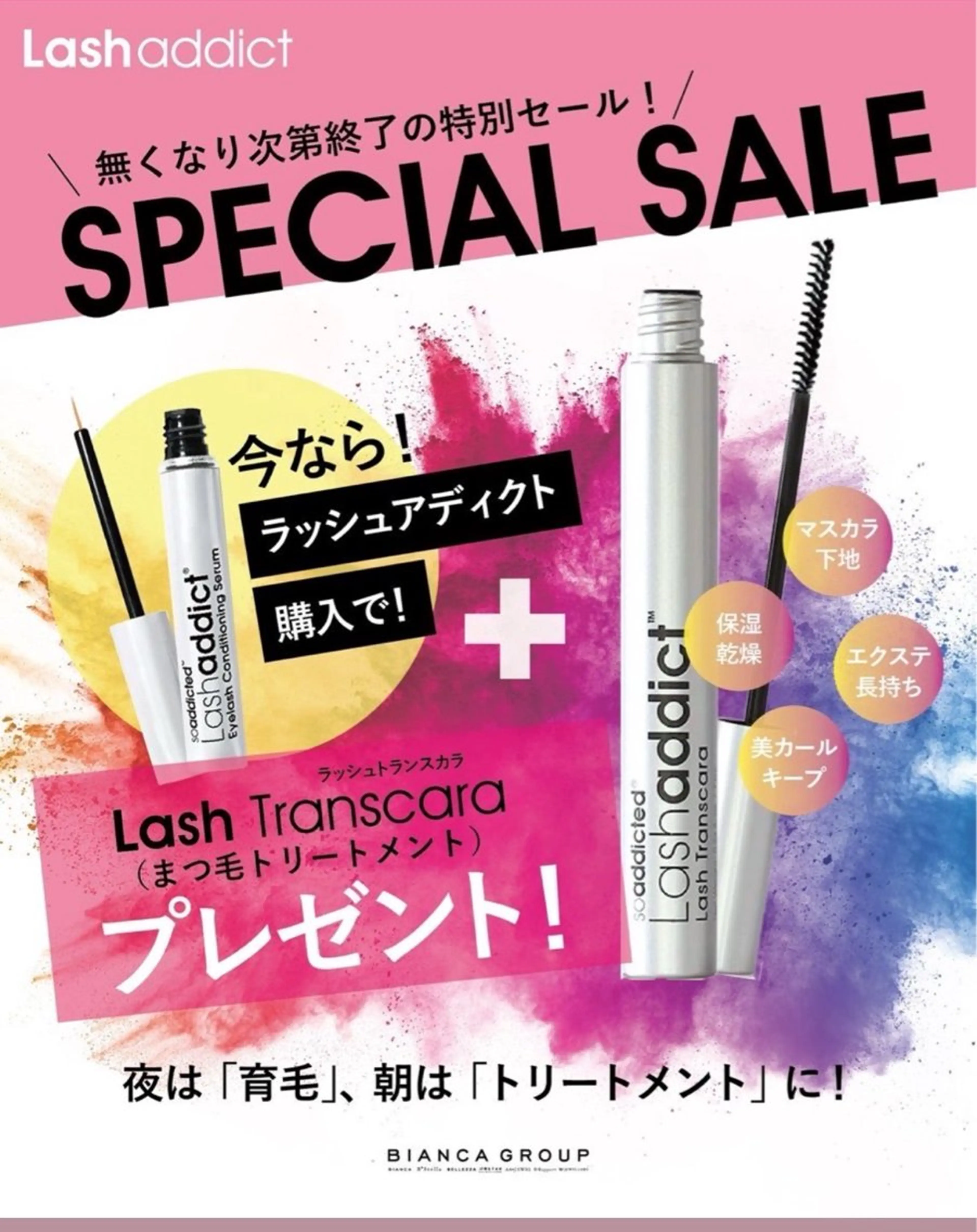 🍀まつげパーマ 上 🍀＋ラッシュアディクト付き※所要時間40​〜​50分꒰ 横浜元町 ꒱の写真