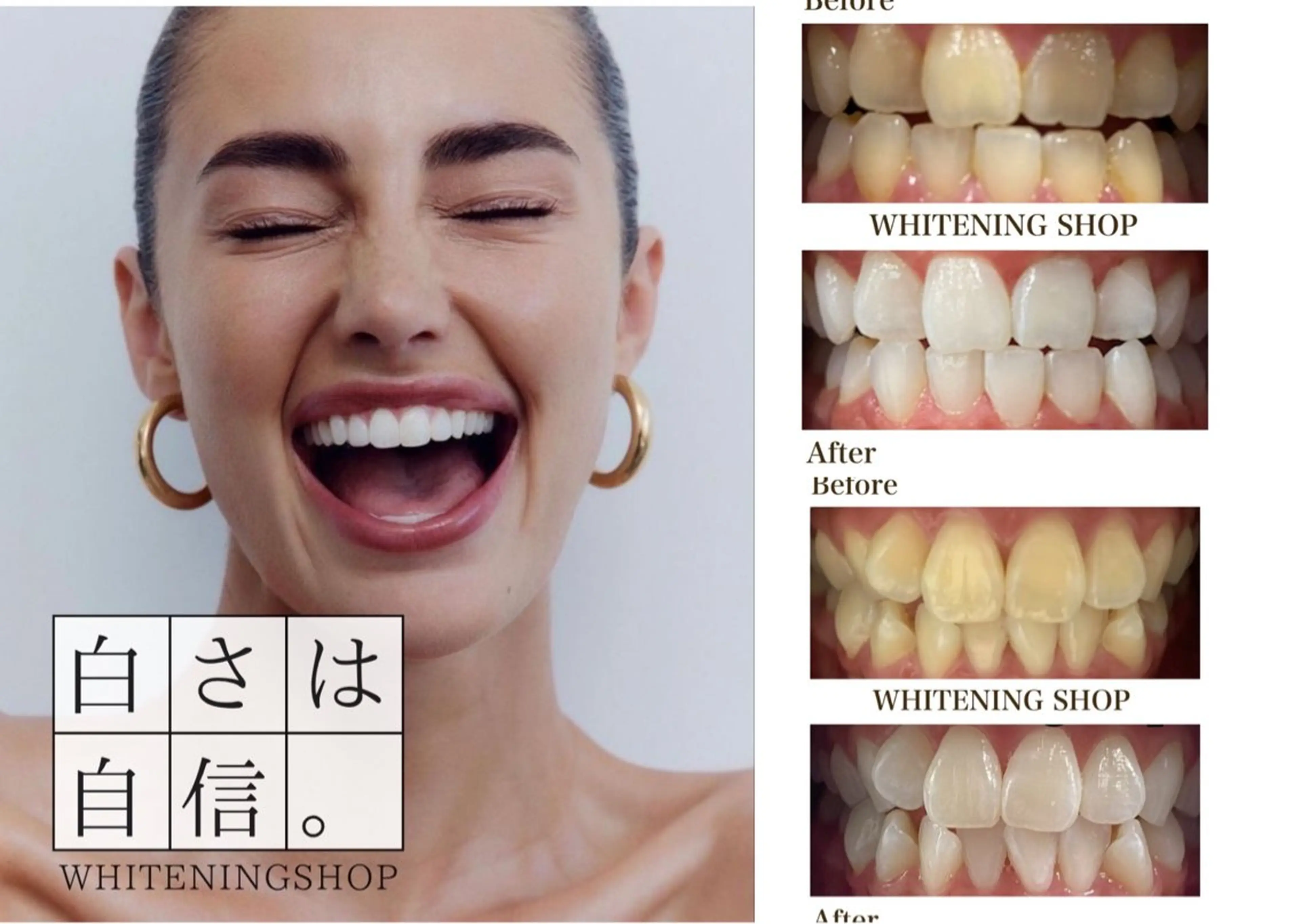 ホワイトニングショップ静岡葵区店所属・ホワイトニング ショップ葵区静岡駅店のその他イメージ