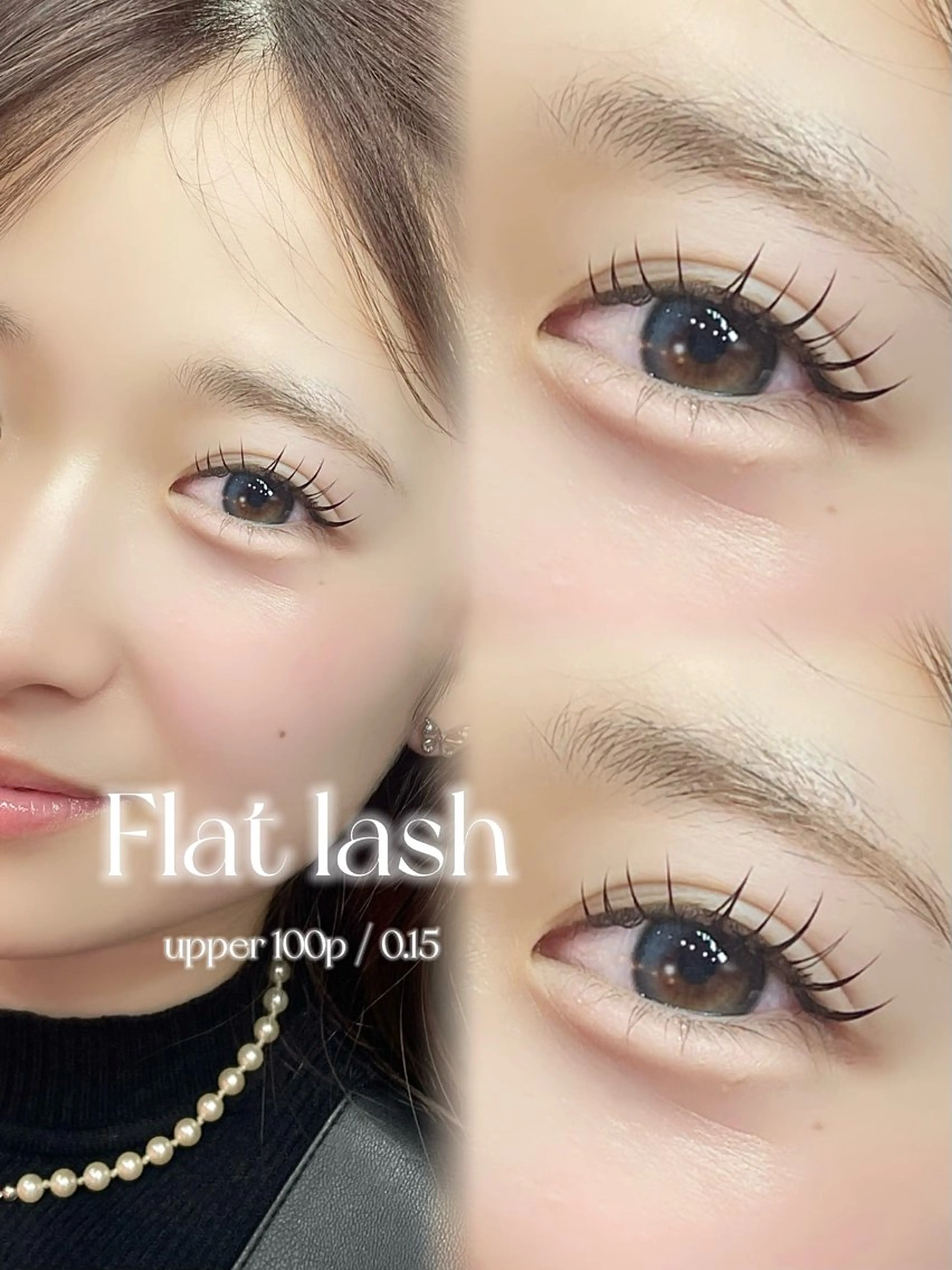 マツエク・マツパ VENUS BELT 新宿店所属・VENUS BELT アサノのマツエク・マツパデザイン