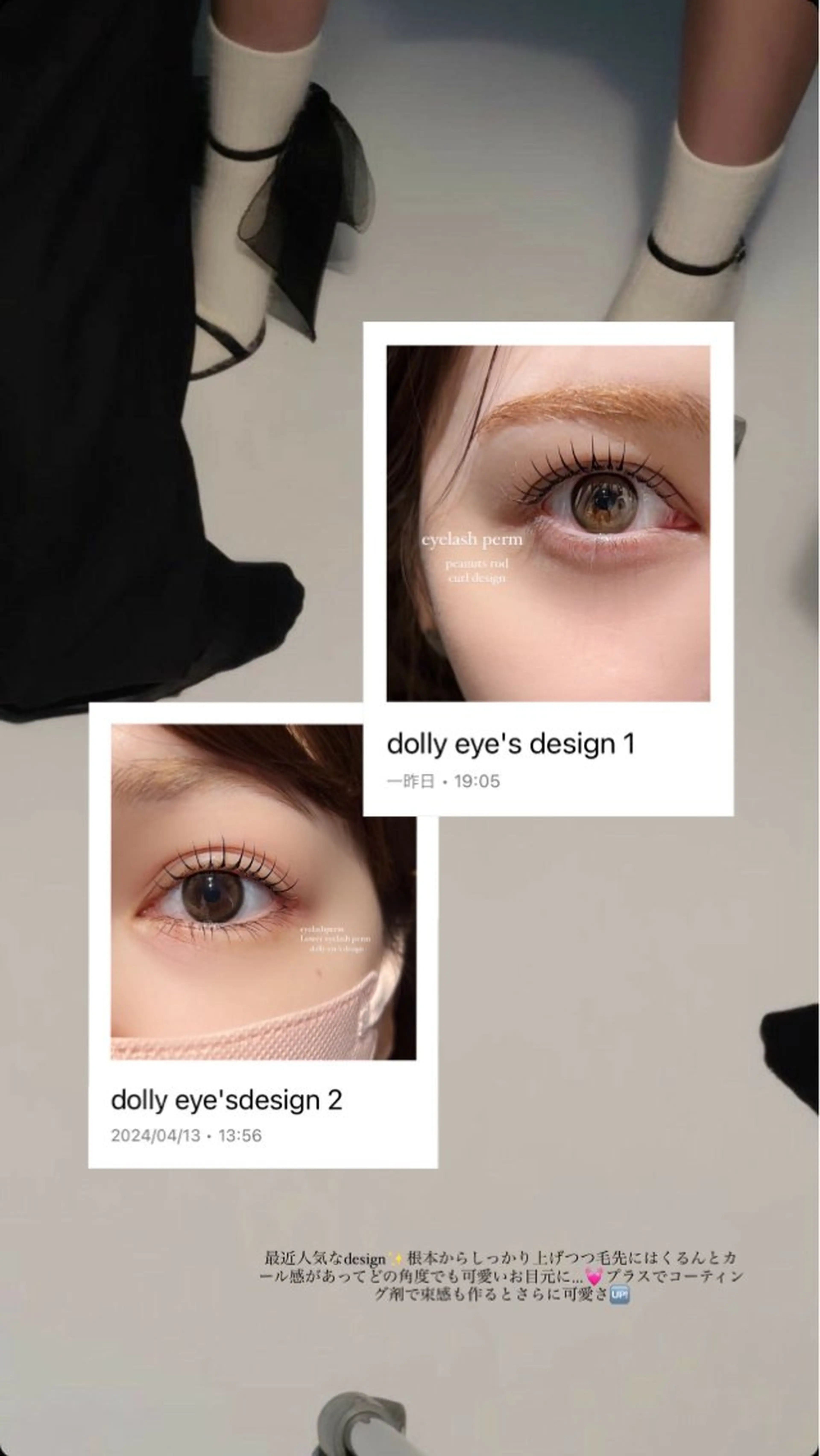 マツエク・マツパ マツパ MIRU ...のマツエク・マツパデザイン