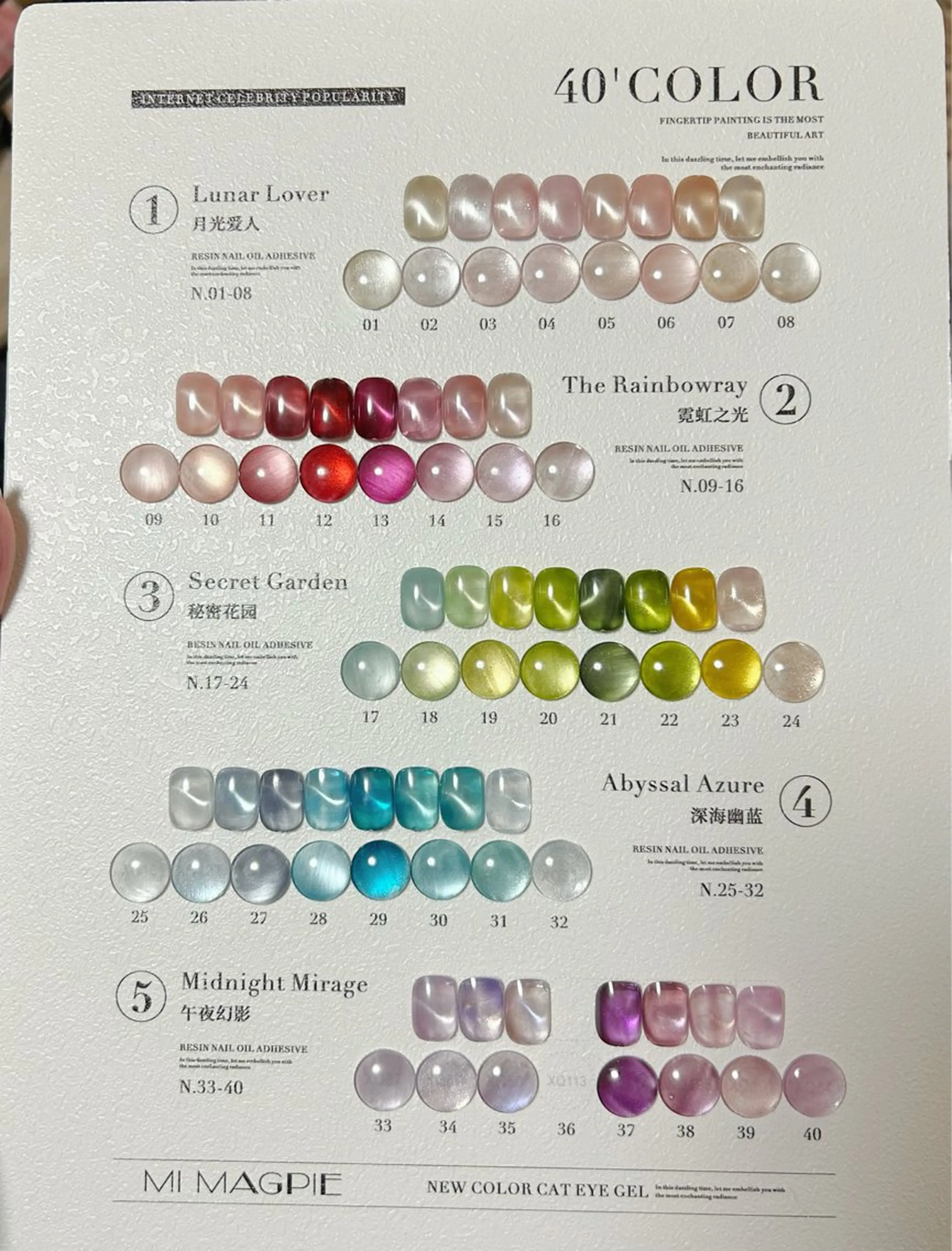 ネイル マグネットネイル ハンドネイル パープルピーチ所属・パープルピーチ ネイルのネイルデザイン