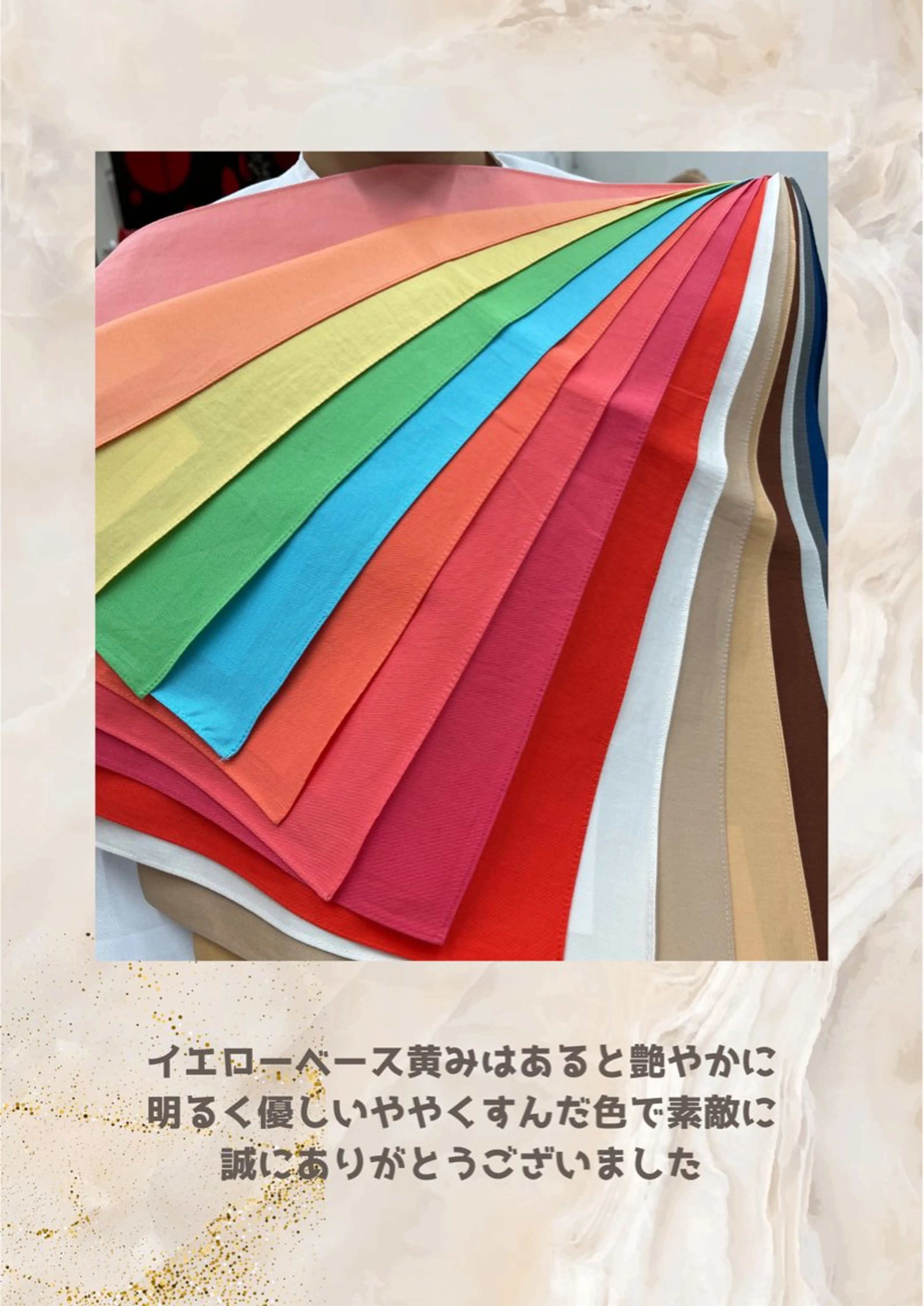 パーソナルカラー診断 自由が丘💐ブルームのその他イメージ