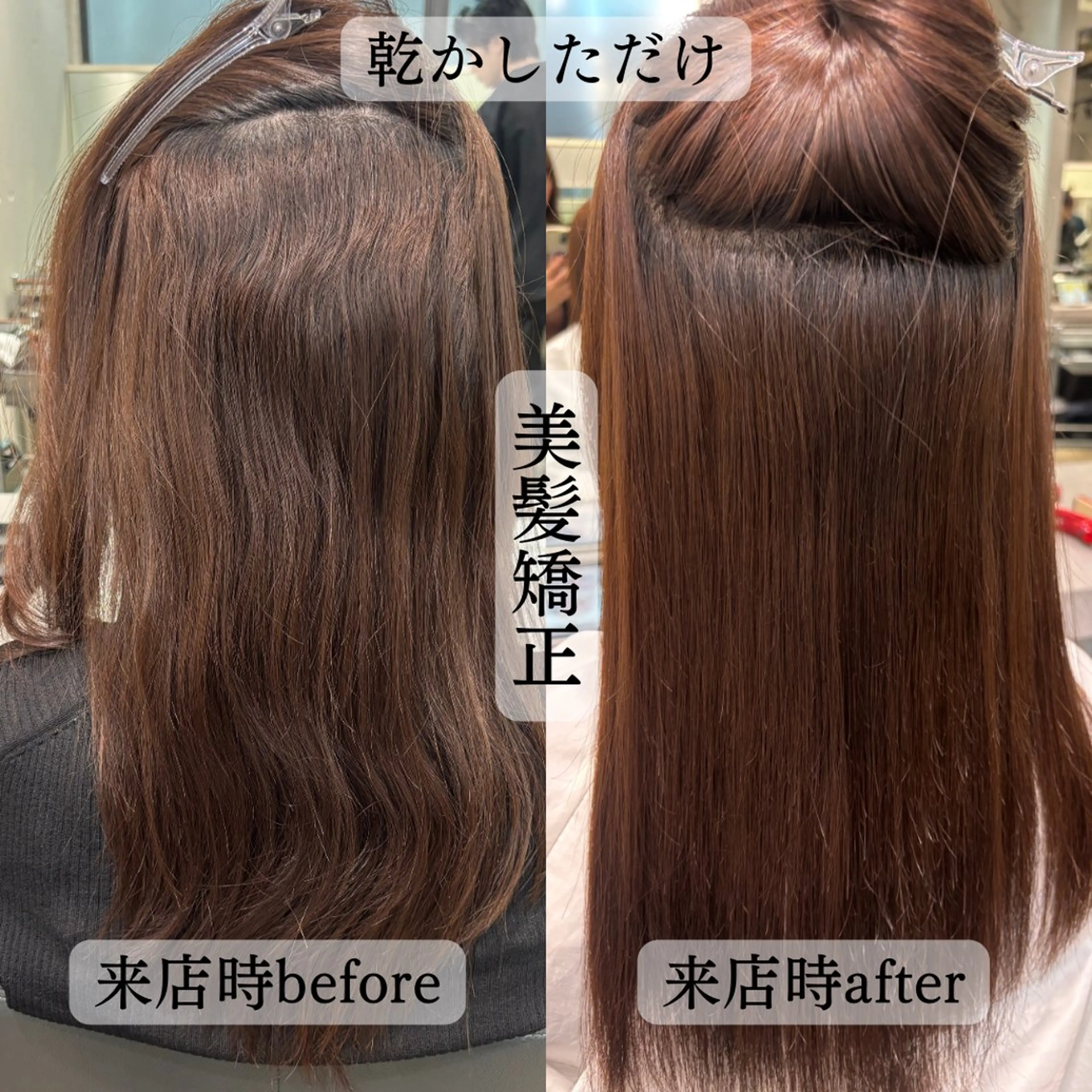 ロング 髪質改善 縮毛矯正 Cure nex the salon所属・今泉 麗樹のヘアスタイル