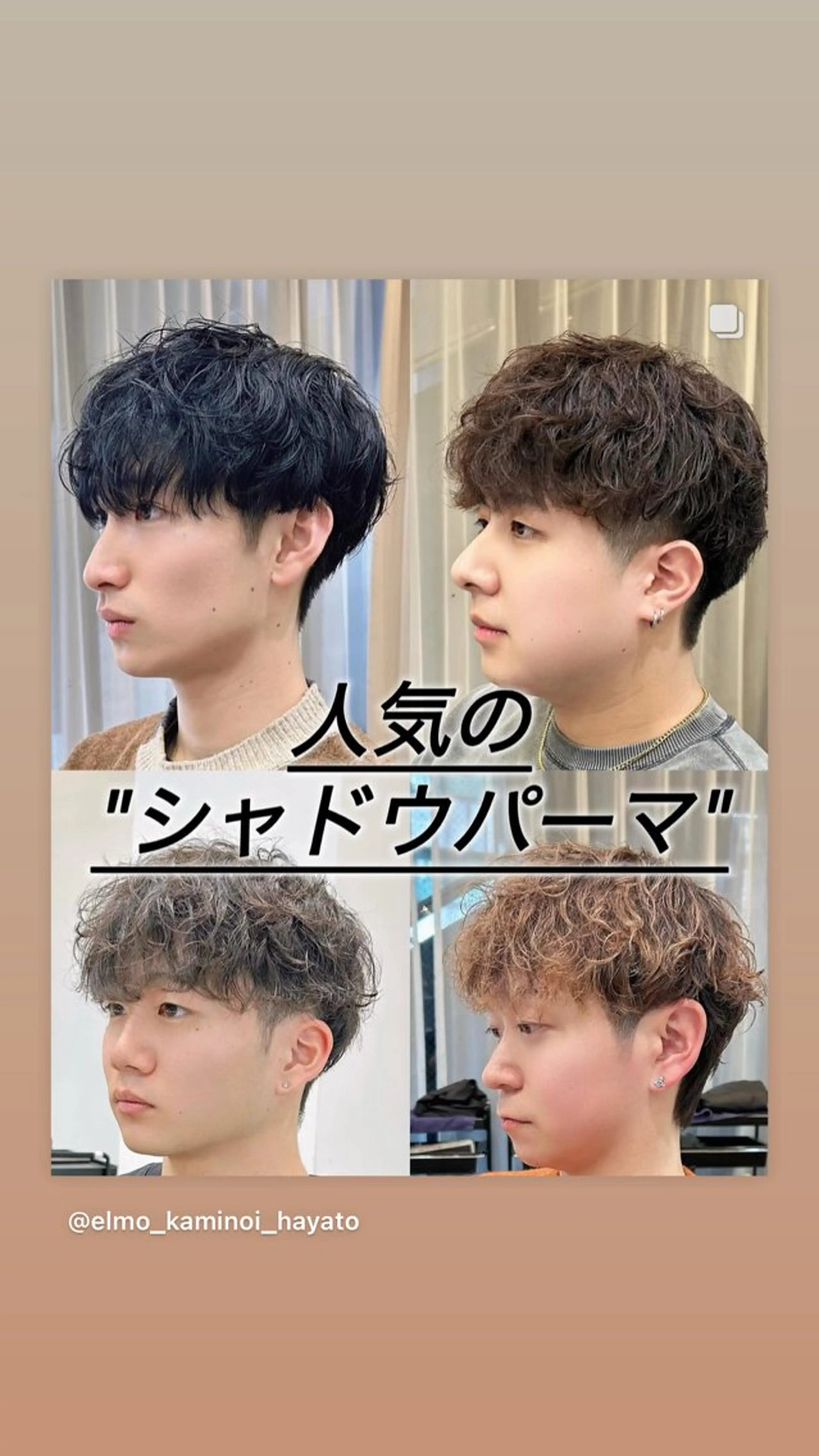 ショート パーマ メンズ calna by ELMO  上ノ井のヘアスタイル