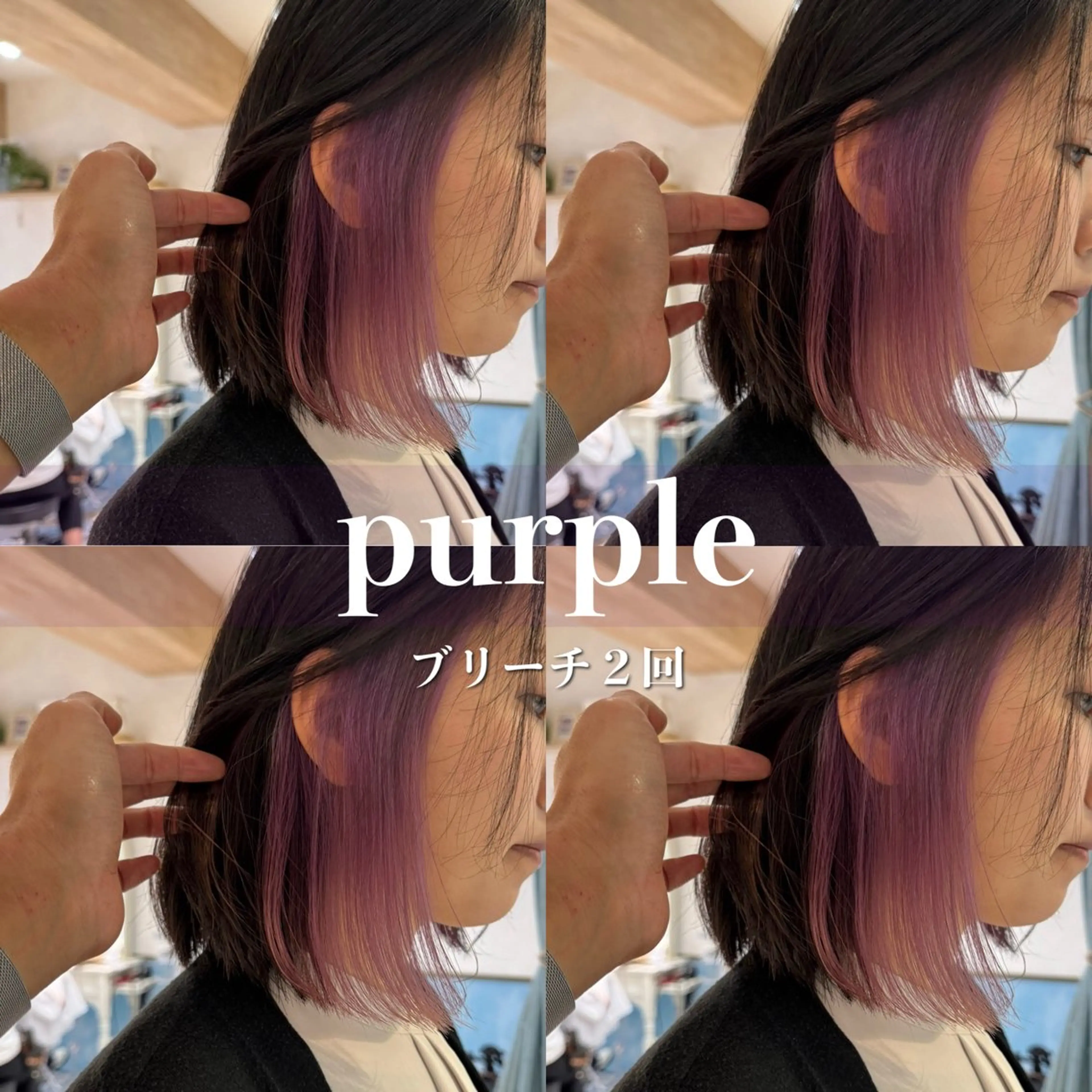 ミディアム カラー ヘアカラー トリートメント Lond strada 心斎橋所属・🍀小川大輔🍀 ボブ/ブリーチ🥇のヘアスタイル