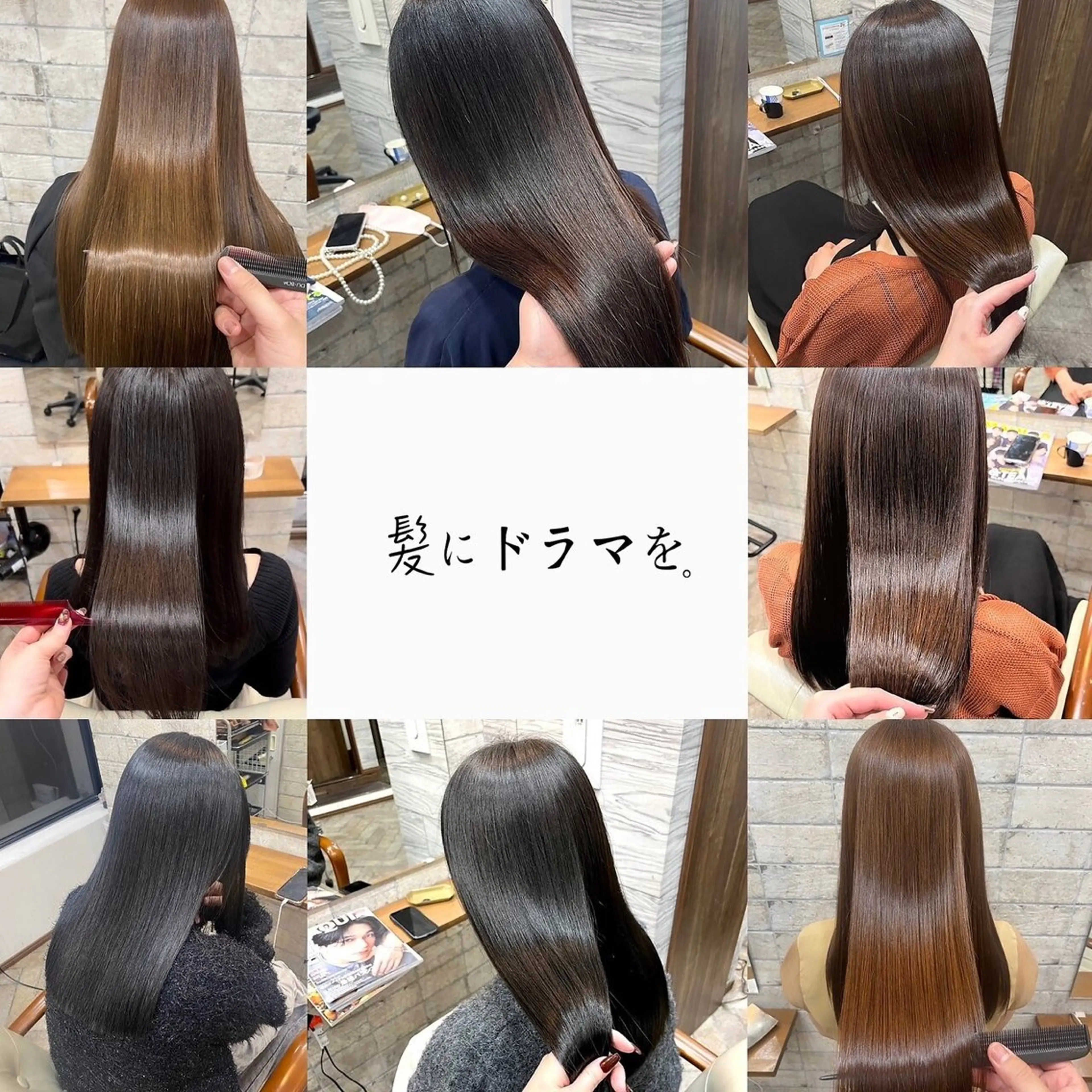 《乾かすだけでまとまる艶髪》カット+次世代美還元髪質改善＋カラー¥15900の写真