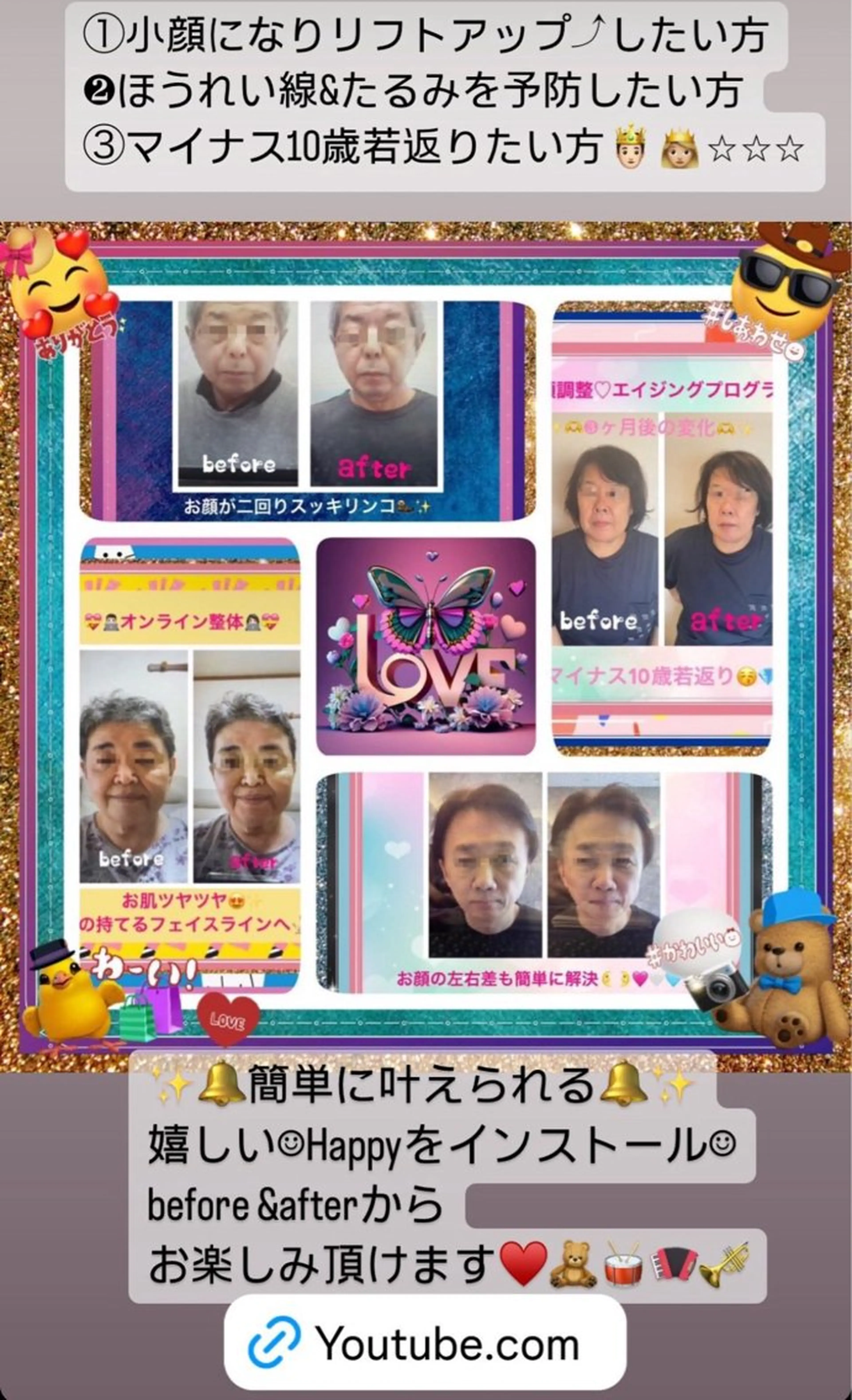 美容整体サロンMikie所属・小沼 美希恵のその他イメージ