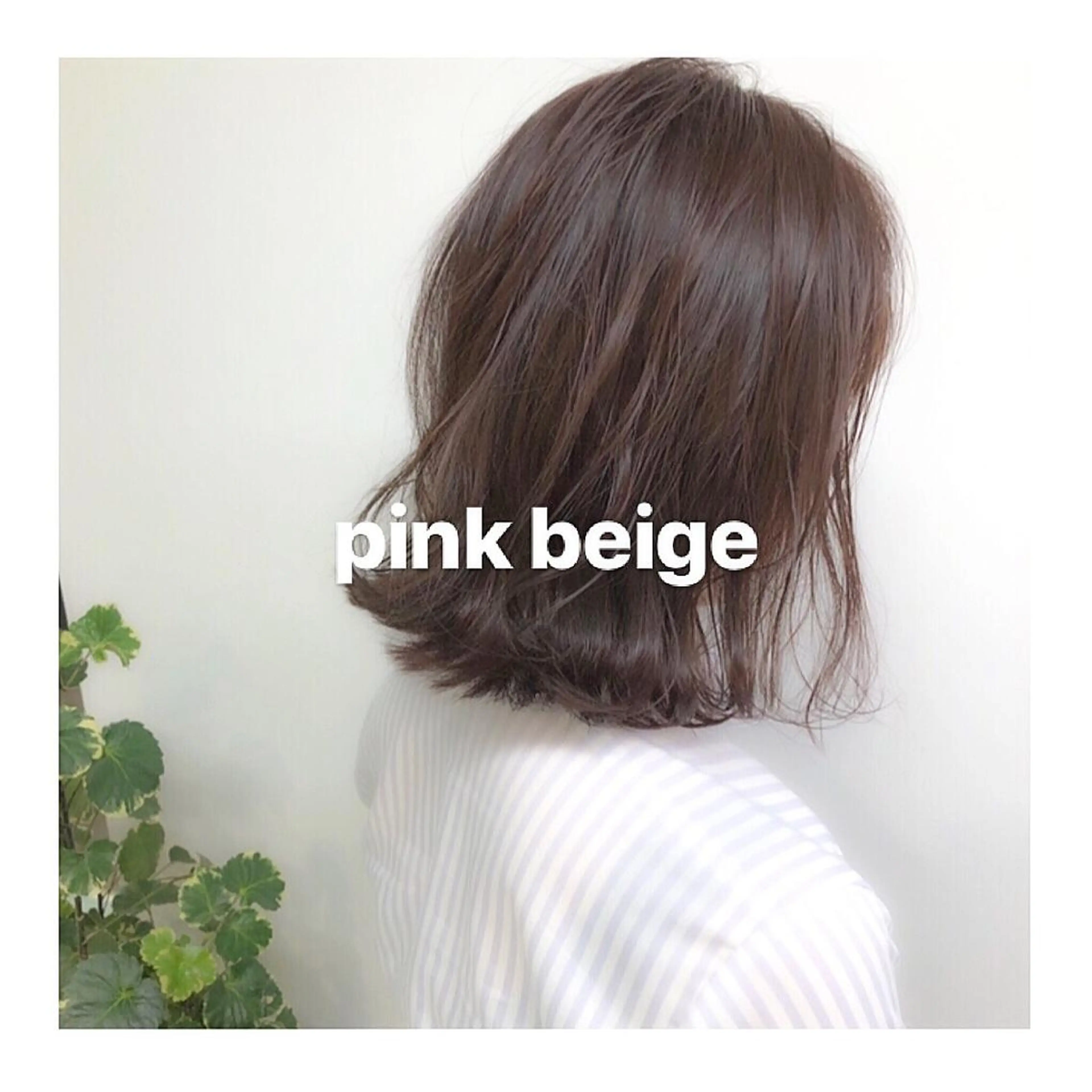 ミディアム カラー ベージュカラー ピンクカラー ピンクベージュ ヘアカラー lar 立川南口所属・レイヤーボブ/ボブ 仲川和人のヘアスタイル