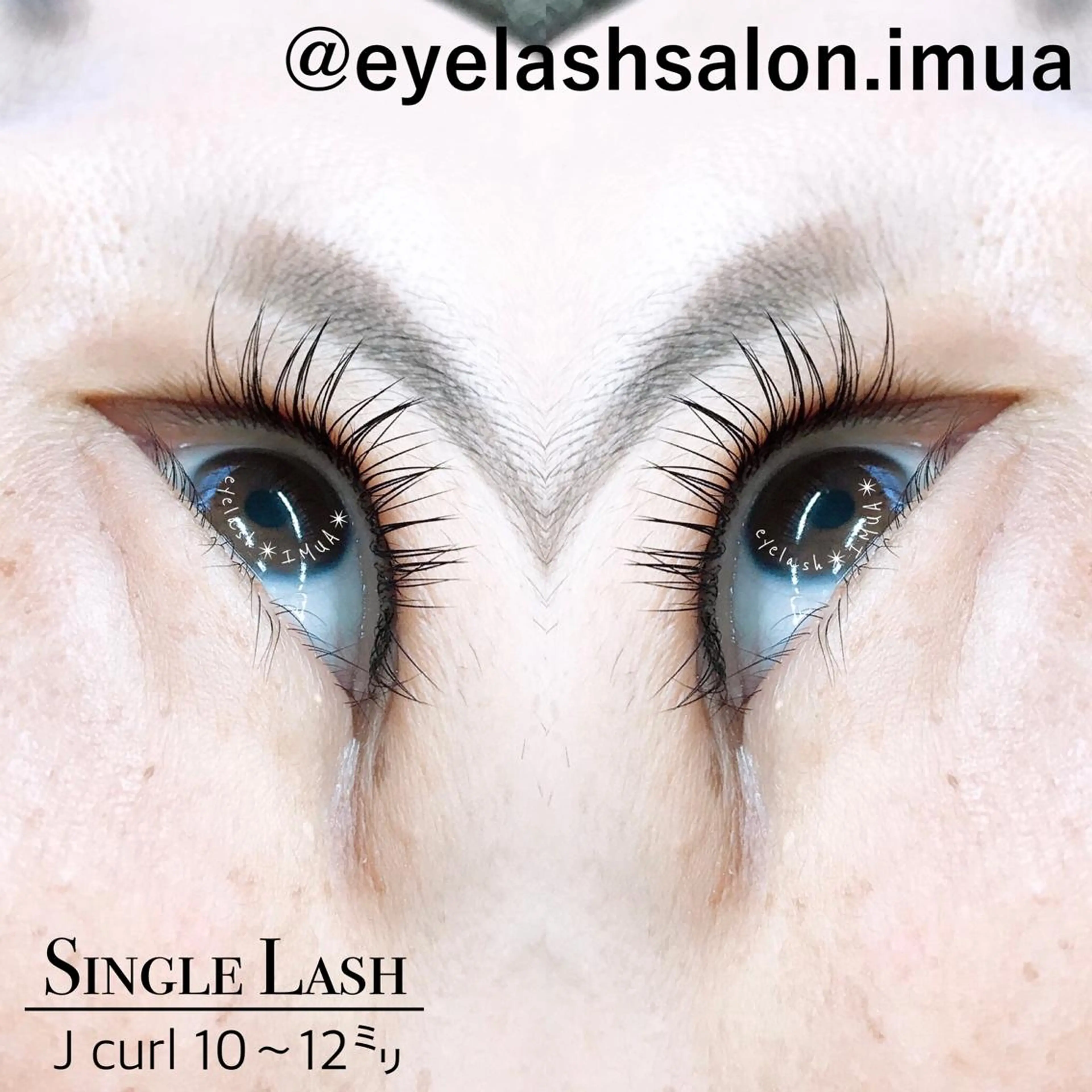 シングルセーブルラッシュ 100本【コーティング込み】の写真