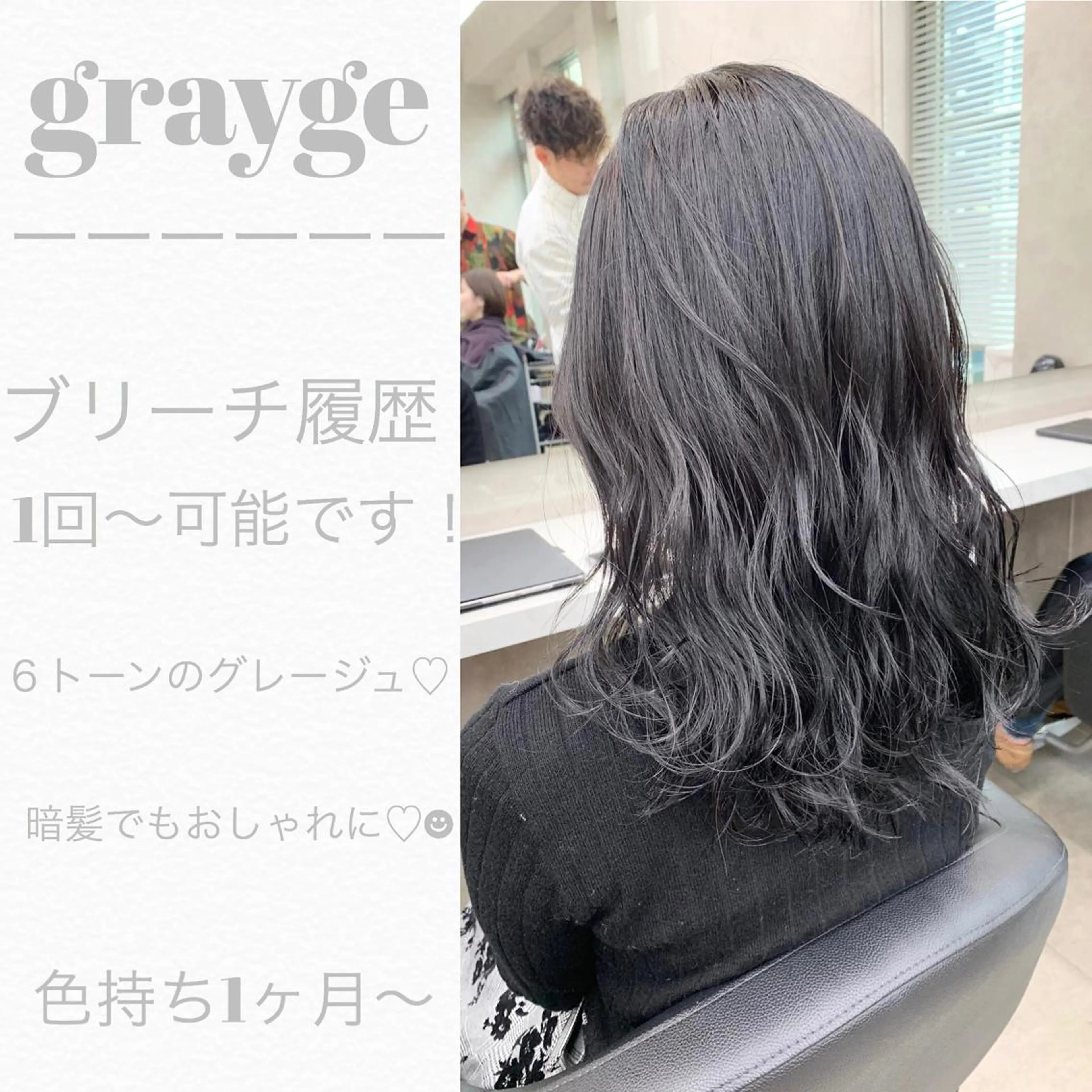 ミディアム 【美容室が苦手な方 専問美容室】MIHOのヘアスタイル