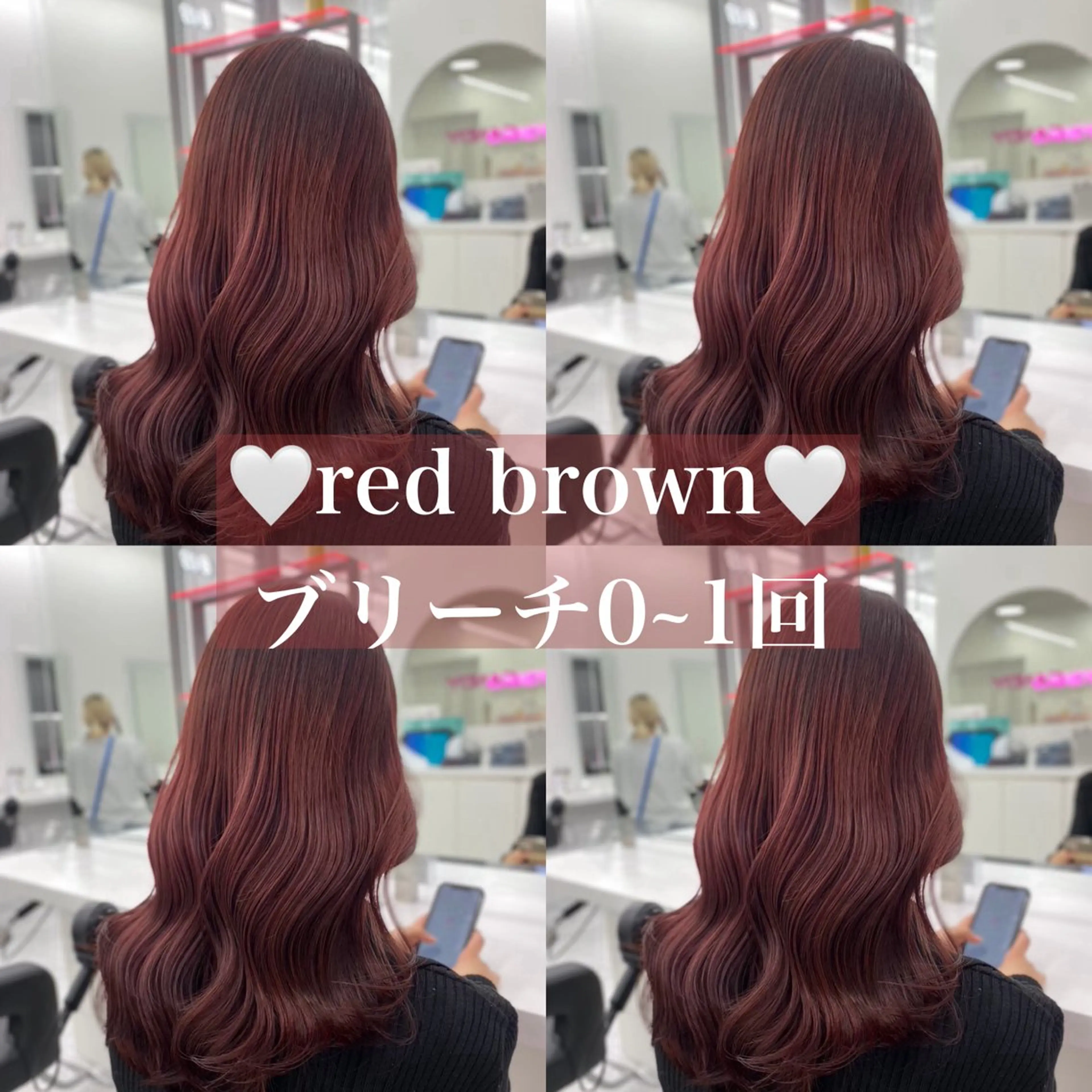 ロング 渋谷🥇透明感カラー 特化美容師のヘアスタイル